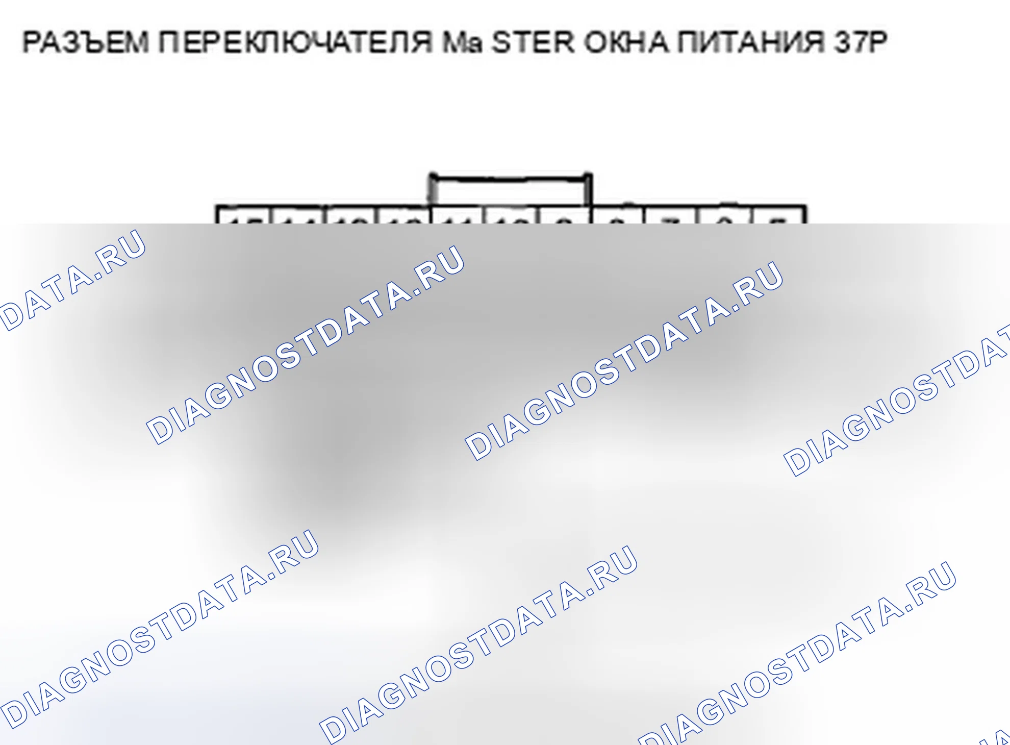 Рис. 166. Honda Crosstour I