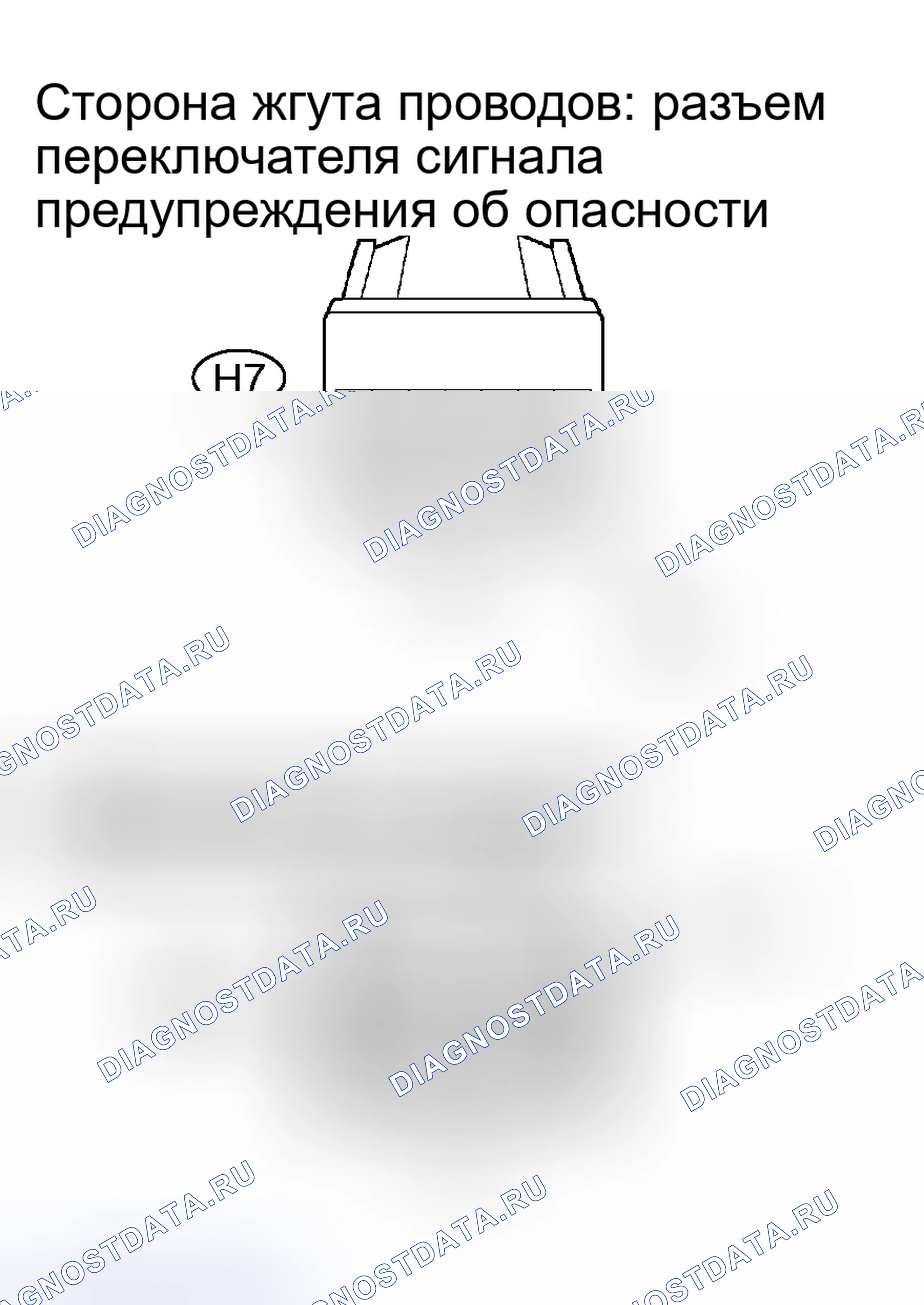 Рис. 127. Toyota Tacoma II