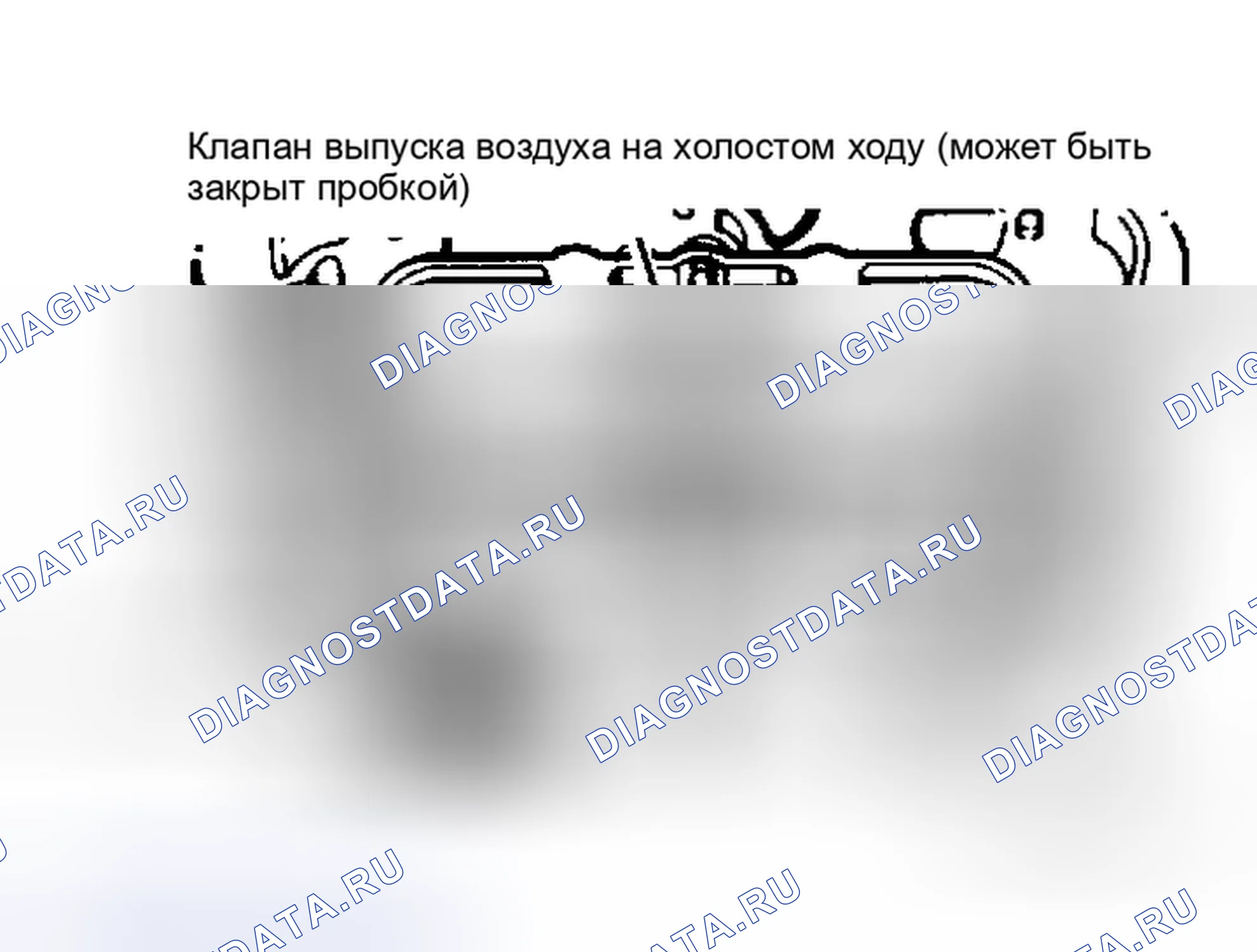 Рис. 9: Расположение клапана выпуска воздуха на холостом ходу E4ME. Buick Riviera VI