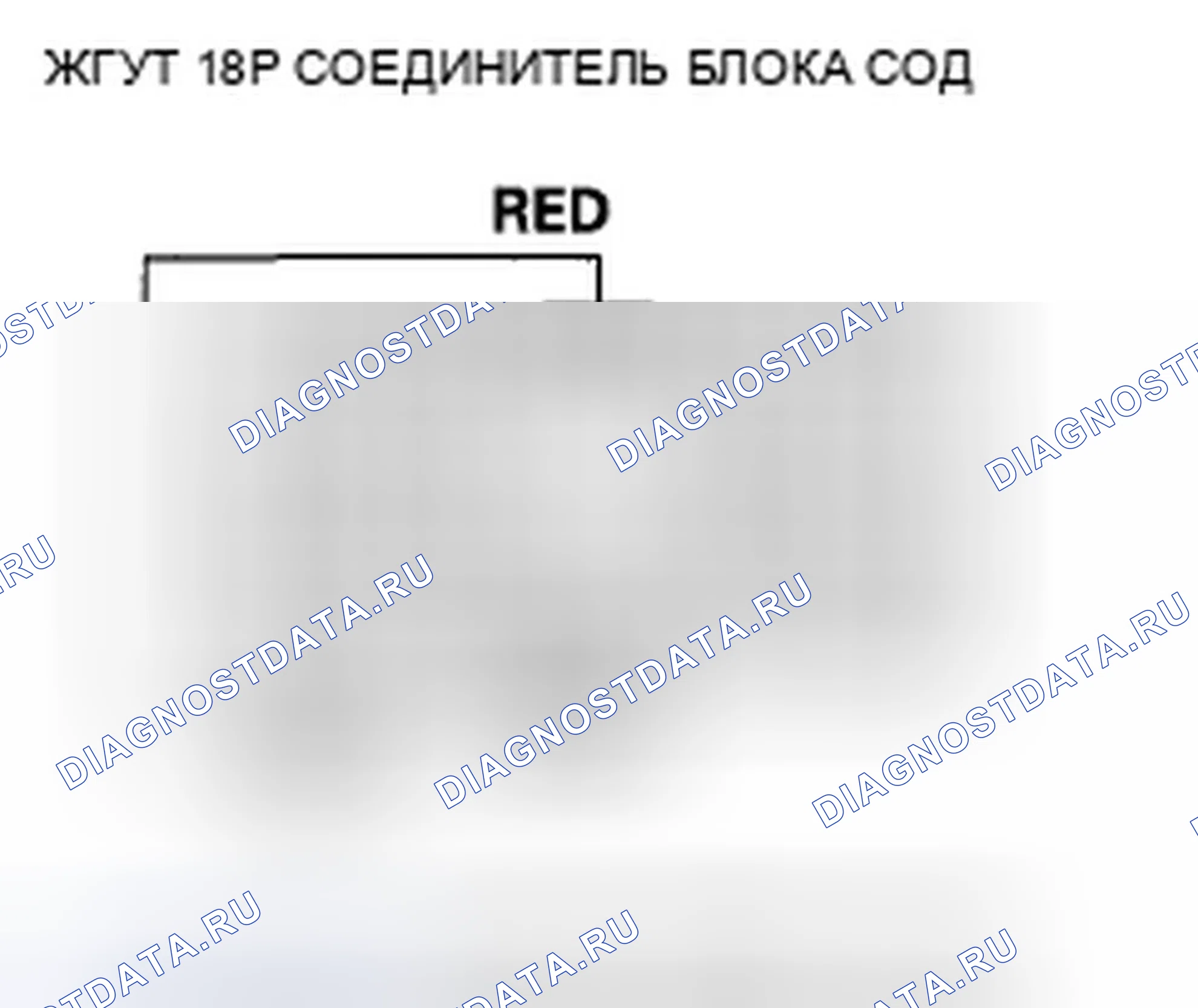Рис. 219. Honda CR-V III рестайлинг