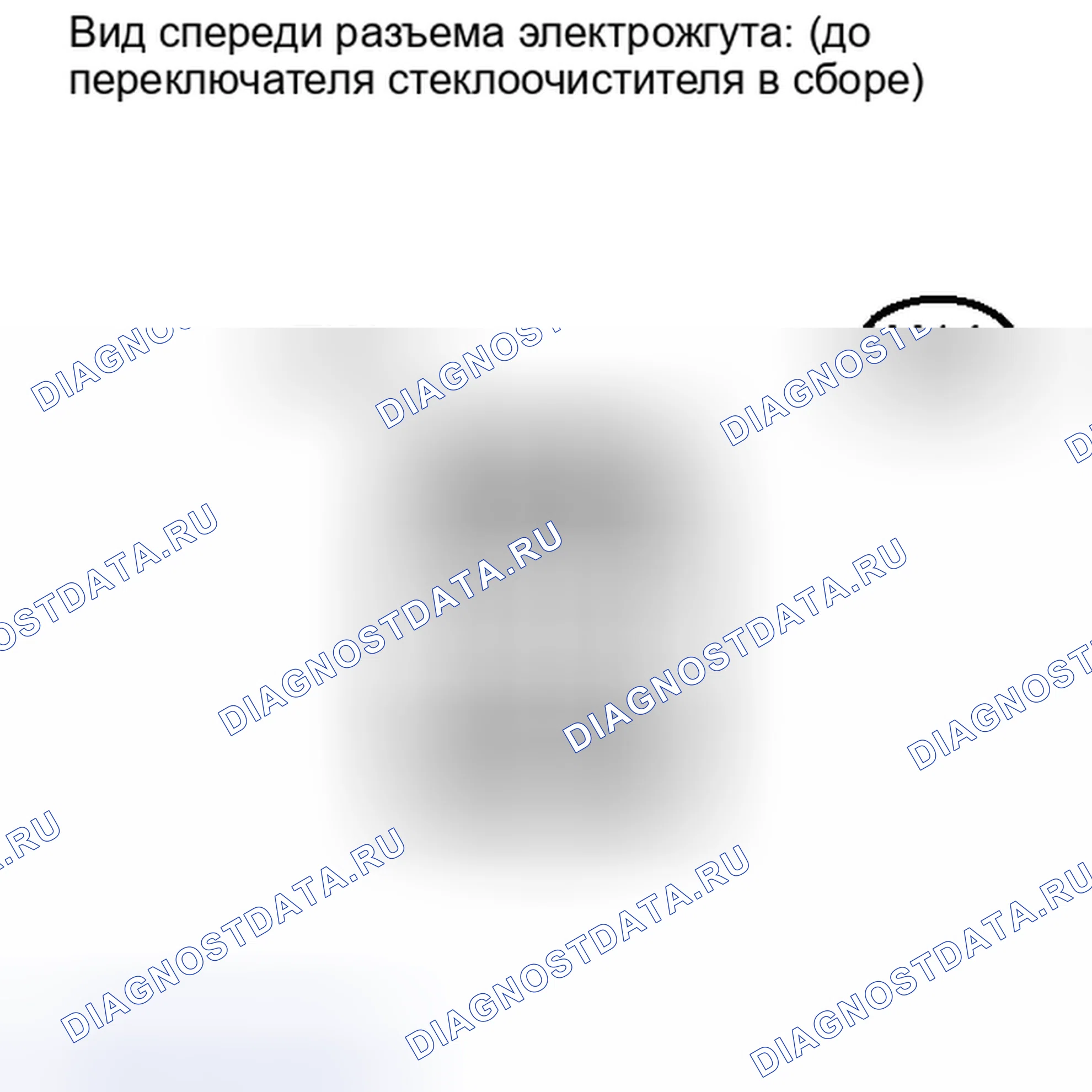 Рис. 77. Toyota Sequoia II рестайлинг