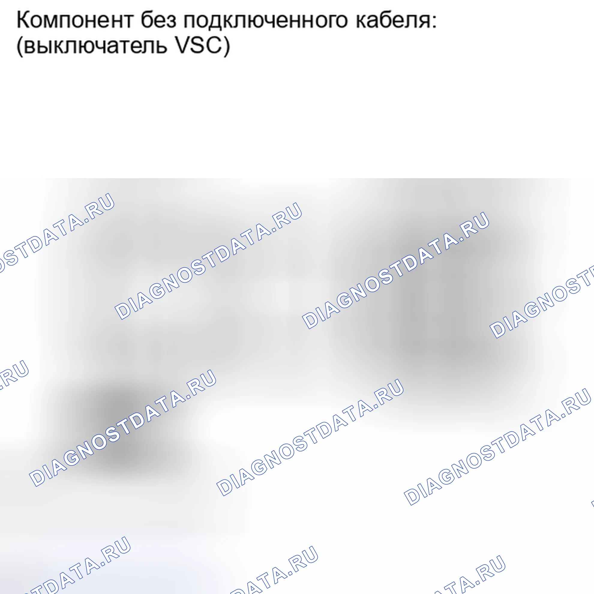 Рис. 29: ПРОВЕРКА антиблокировочной системы и антипробуксовки (abs/tcs). Kia Soul III