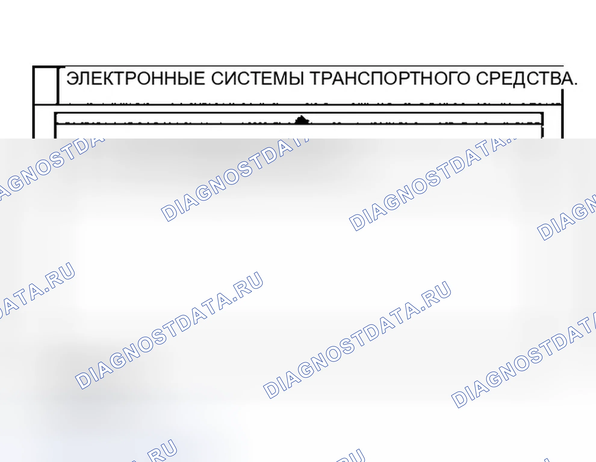 Рис. 235. Infiniti Q45 III