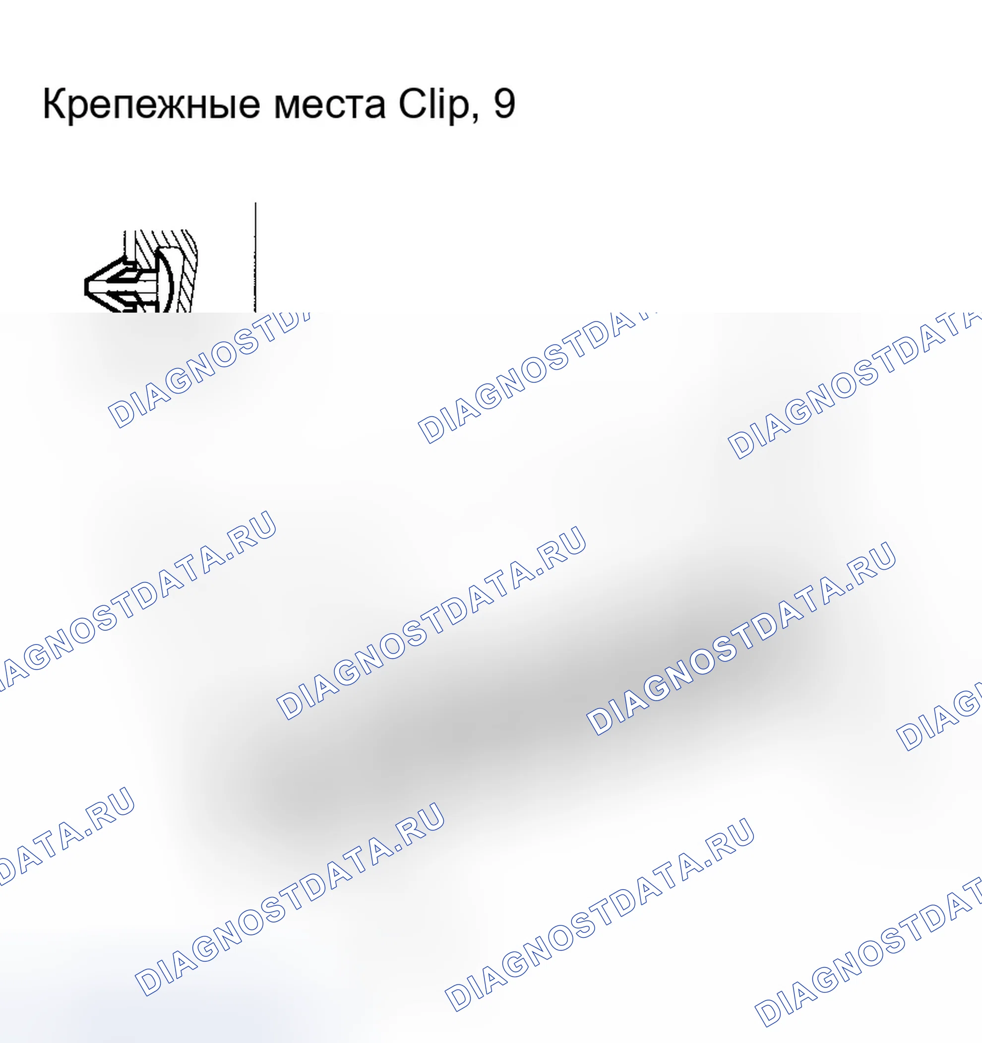 Рис. 86: Замена уплотнения подоконника со стороны задней двери. Honda Pilot I