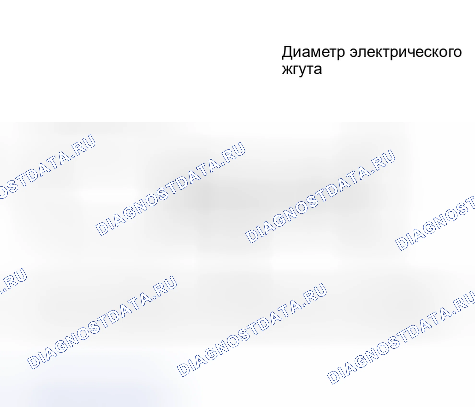 Рис. 455. Haval H5 I