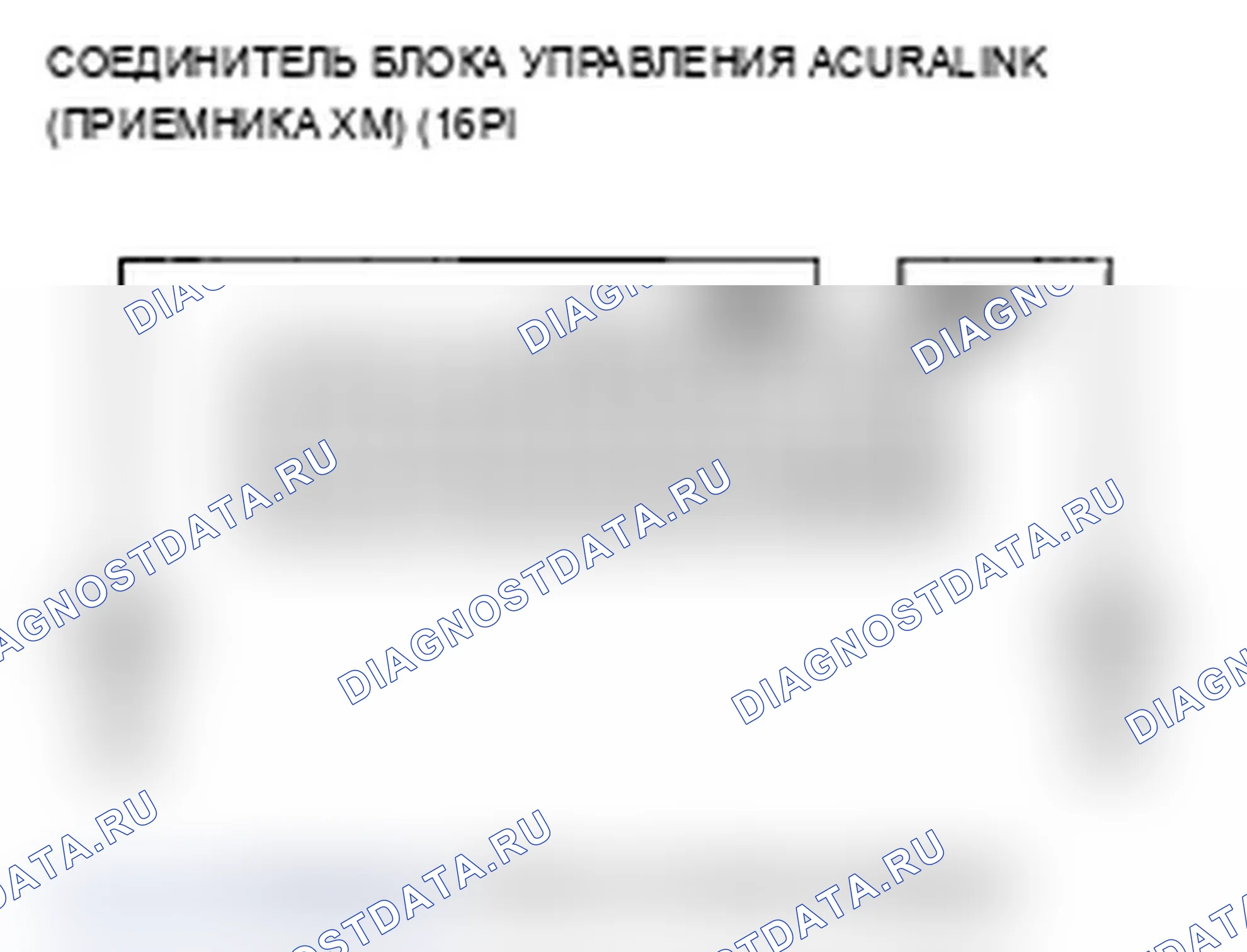 Рис. 180. Acura TL III рестайлинг