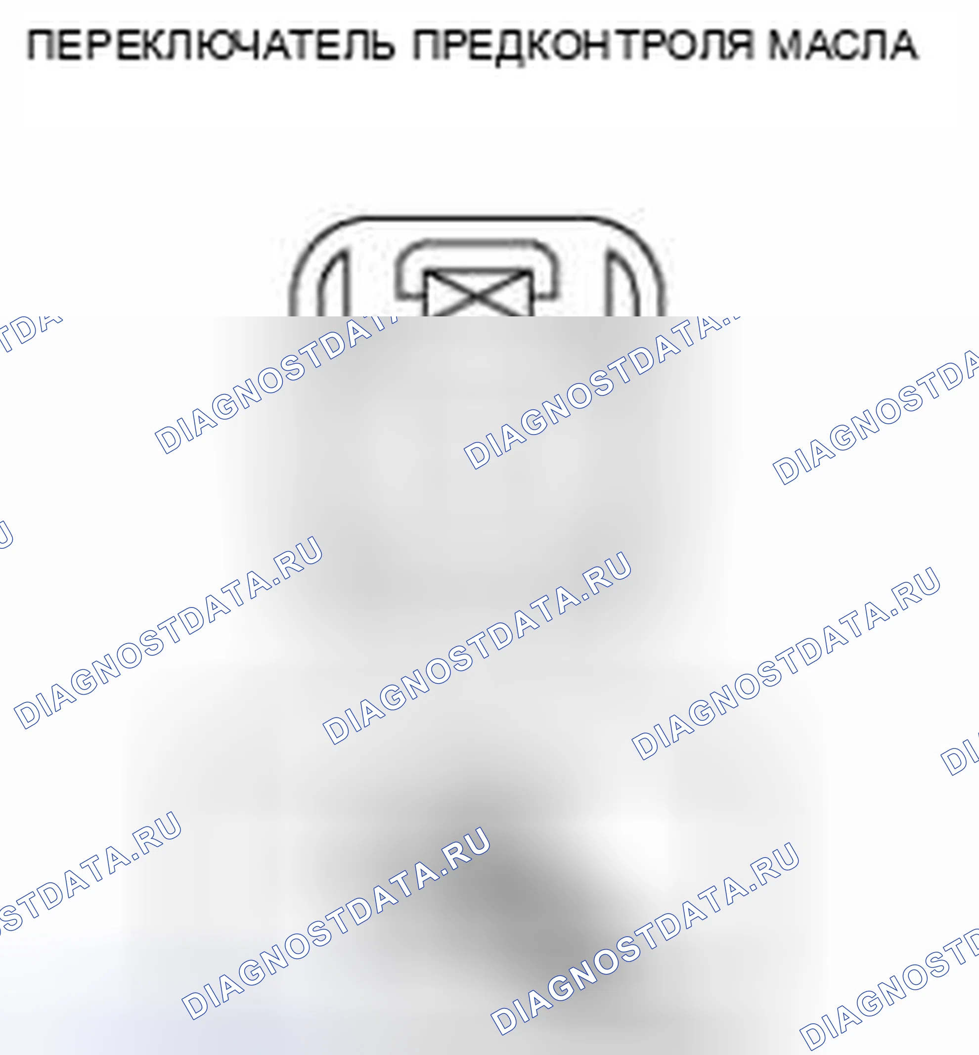 Рис. 10. Honda Civic IX рестайлинг