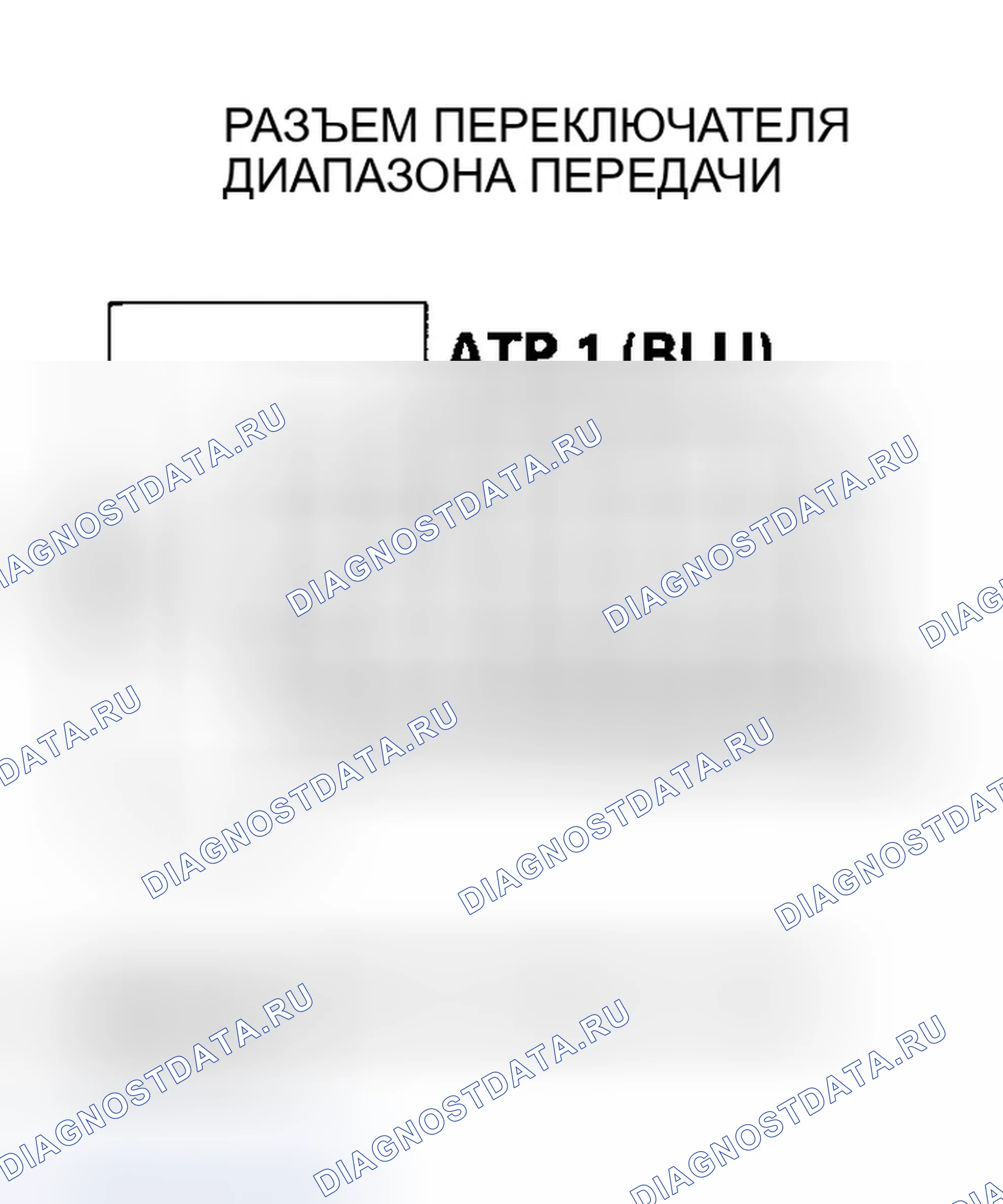 Рис. 463. Honda Odyssey III