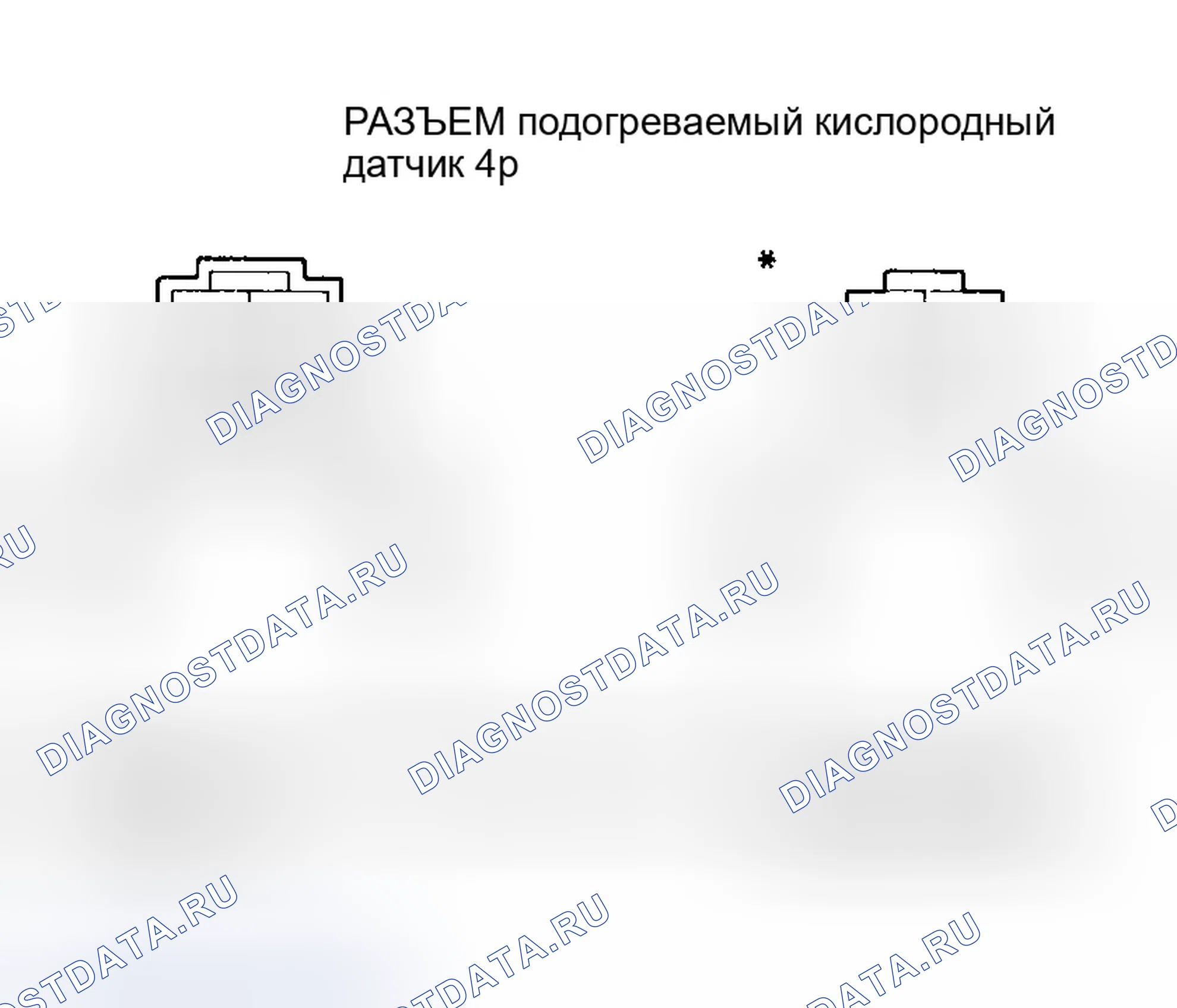 Рис. 209. Honda Odyssey II