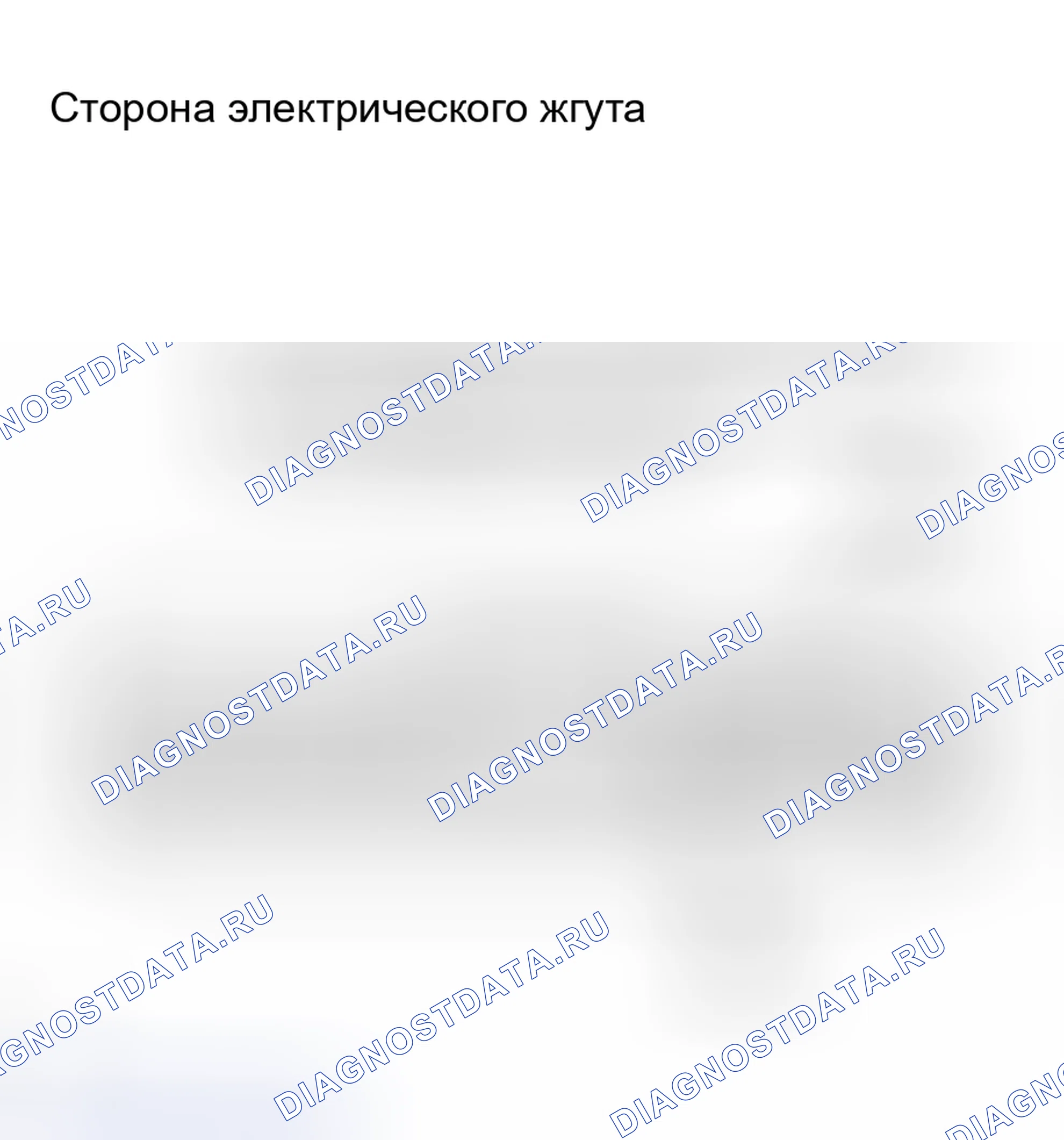Рис. 18. Haval H8 I