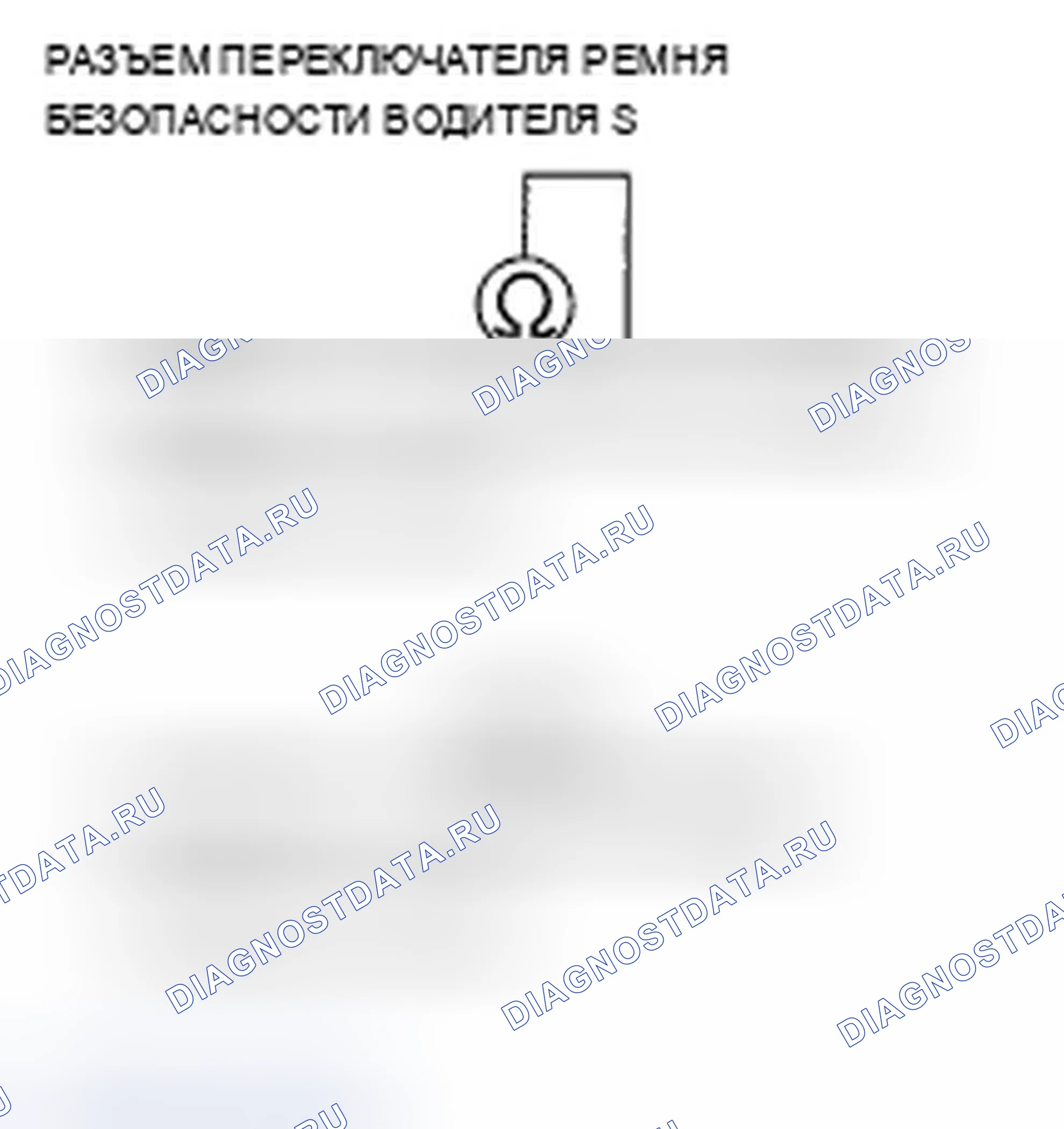 Рис. 129. Acura TSX I