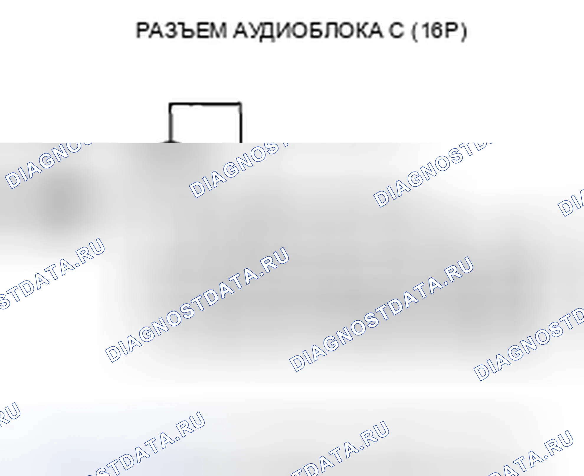 Рис. 160. Honda Accord VIII