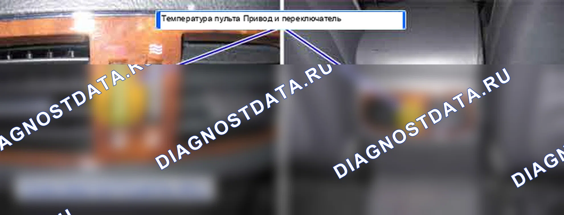 B1280: Потенциометр переключения воздушной смеси короткий (высокий) консоль. Hyundai Genesis BH
