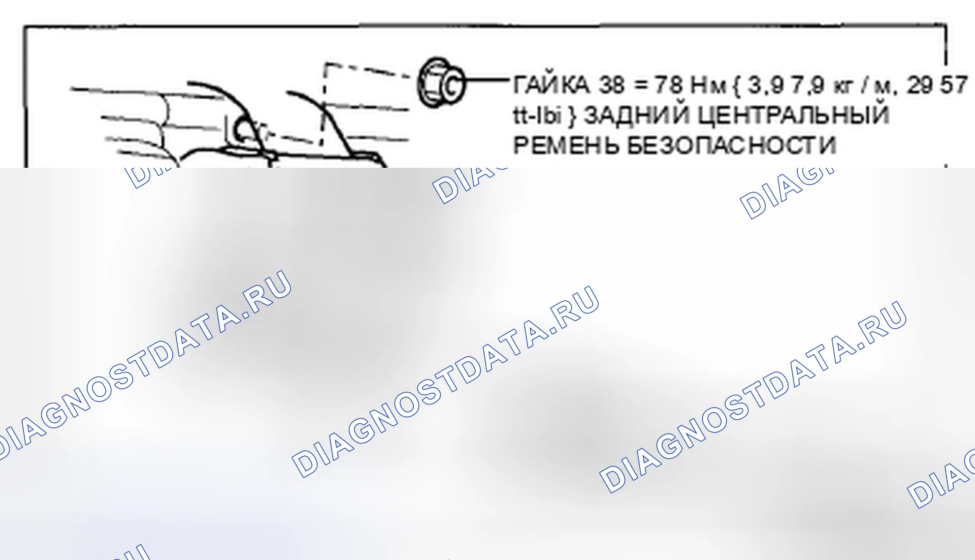 Рис. 128. Mazda CX-5 I