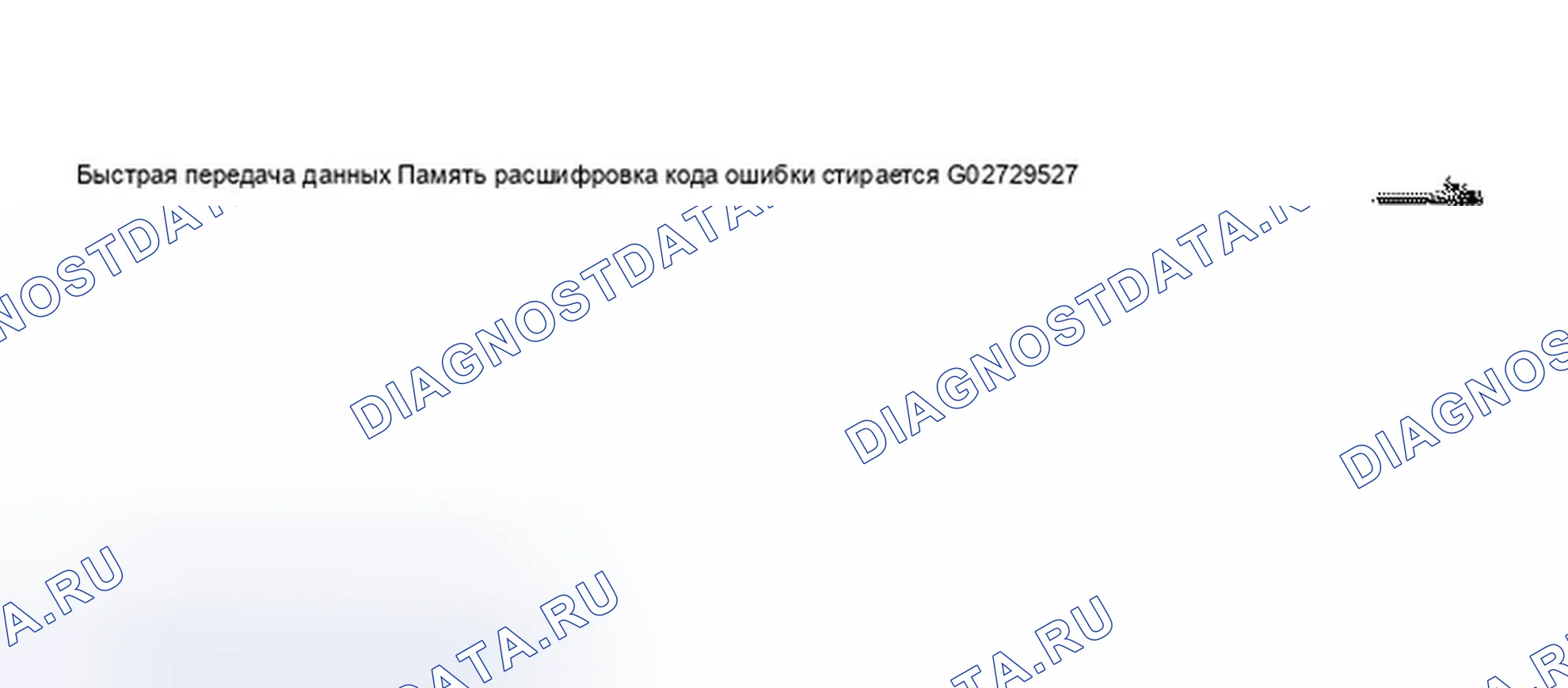 Рис. 376. Audi S8 D2 рестайлинг 2