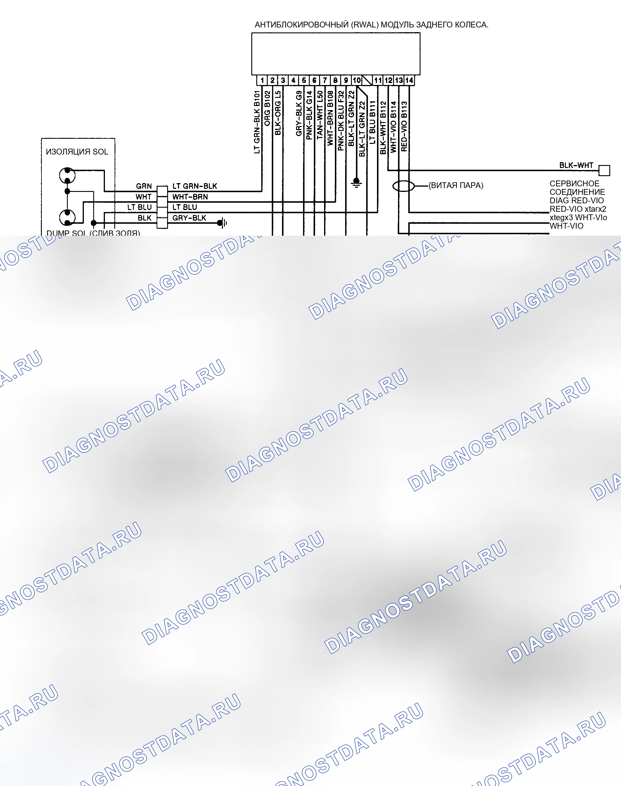 Рис. 7: Схема подключения тормозной системы RWAL (фургон Rvd). Dodge Ramcharger AD150 