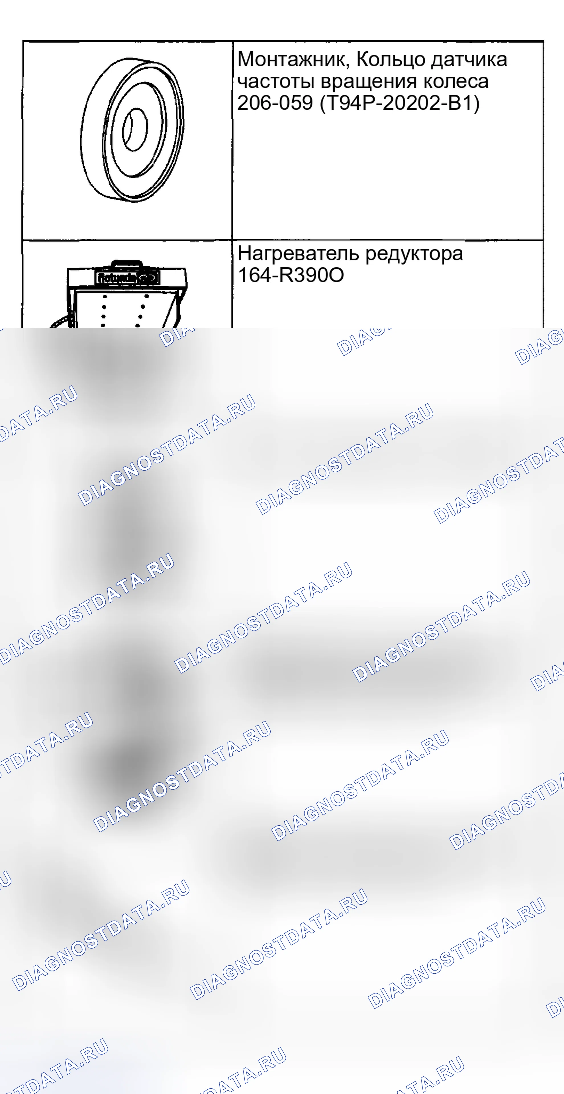 Рис. 100. Ford Pickup F250 Super Duty I