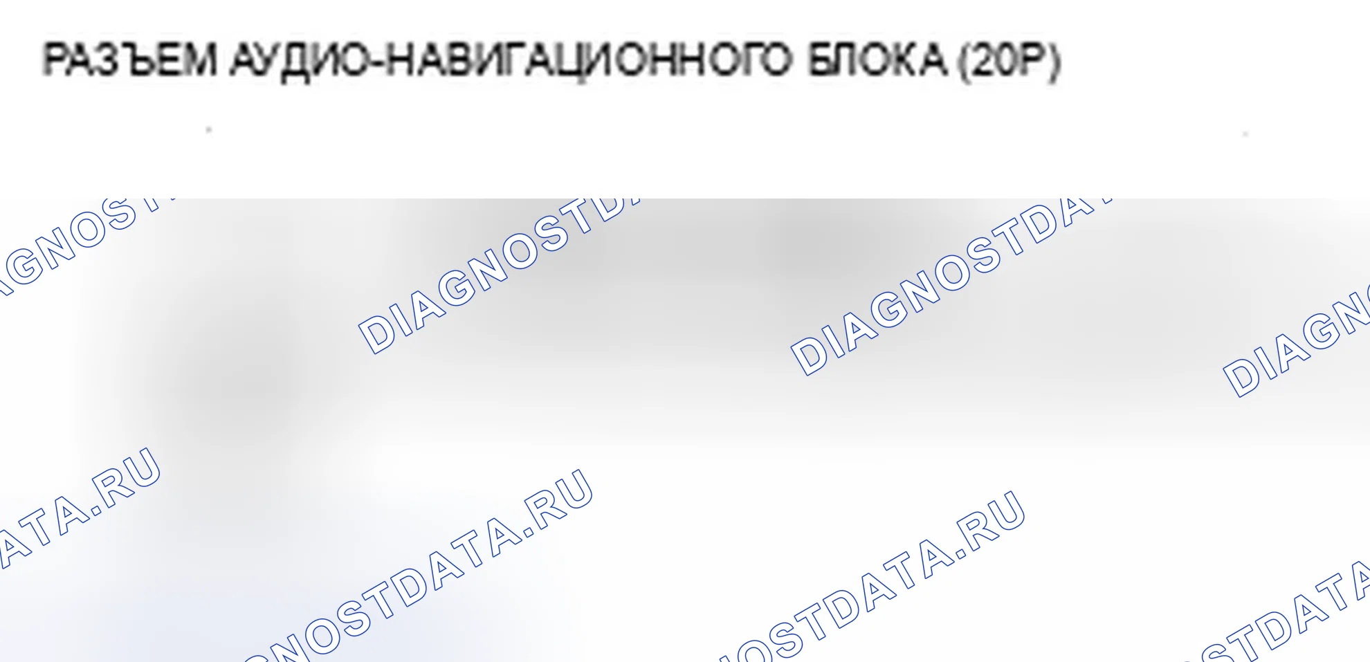 Рис. 349. Acura ZDX I
