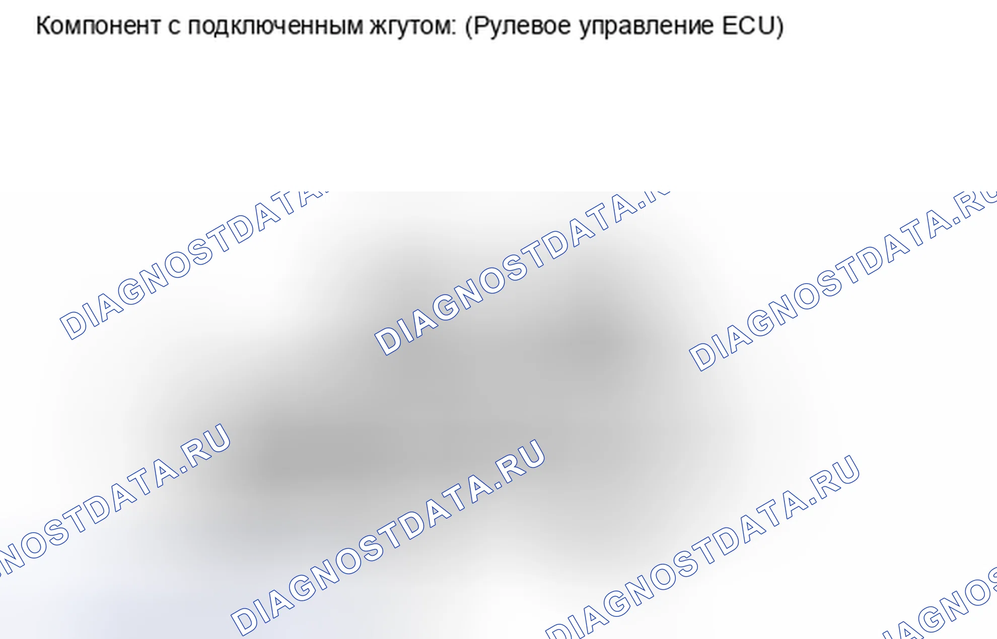 Рис. 121: ПОРЯДОК ВЫПОЛНЕНИЯ РАБОТ. Haval Xiaolong I