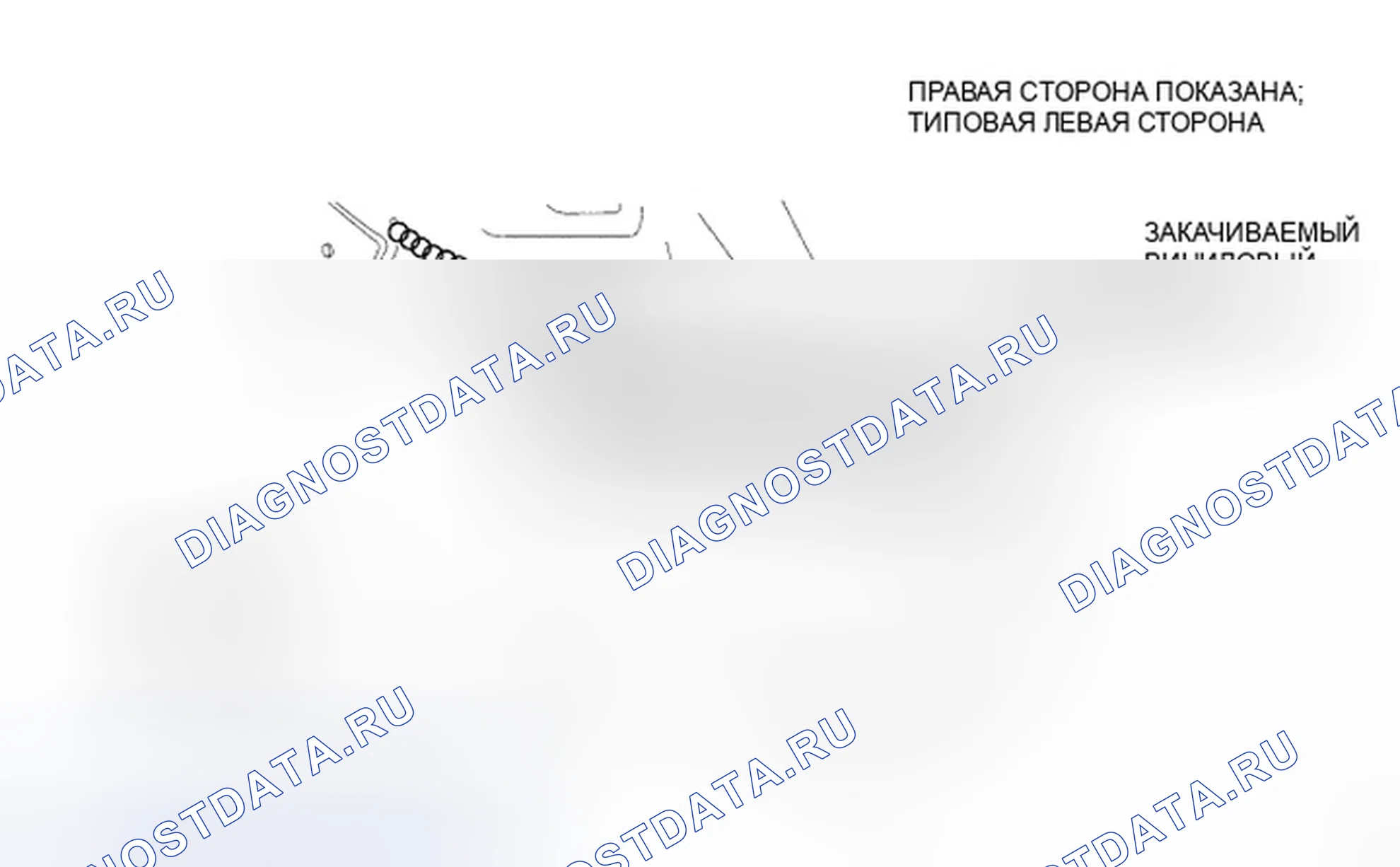 Рис. 248. Dodge Avenger II