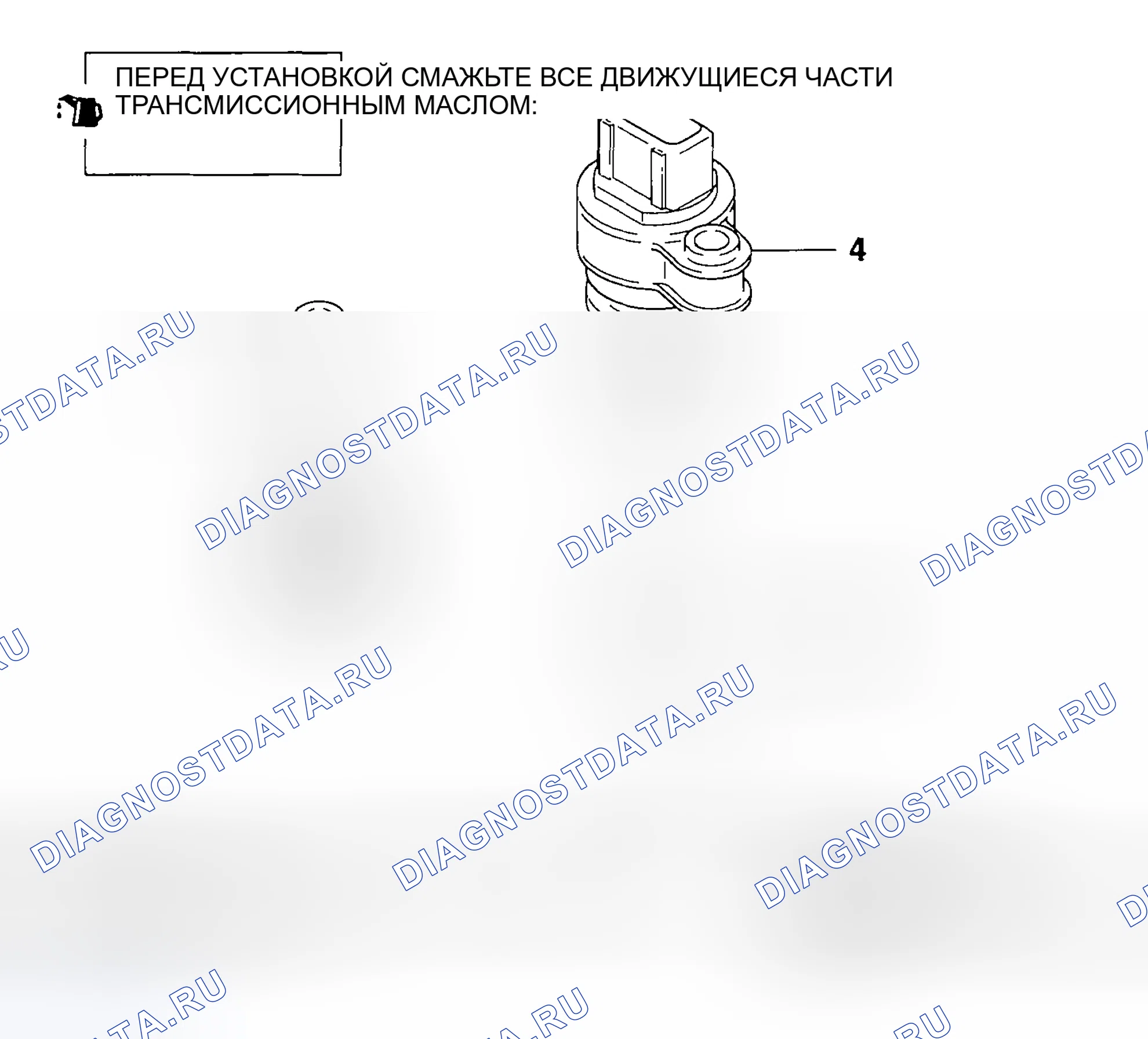 Рис. 373: РАЗБОРКА И СБОРКА. Mazda MX-30 I