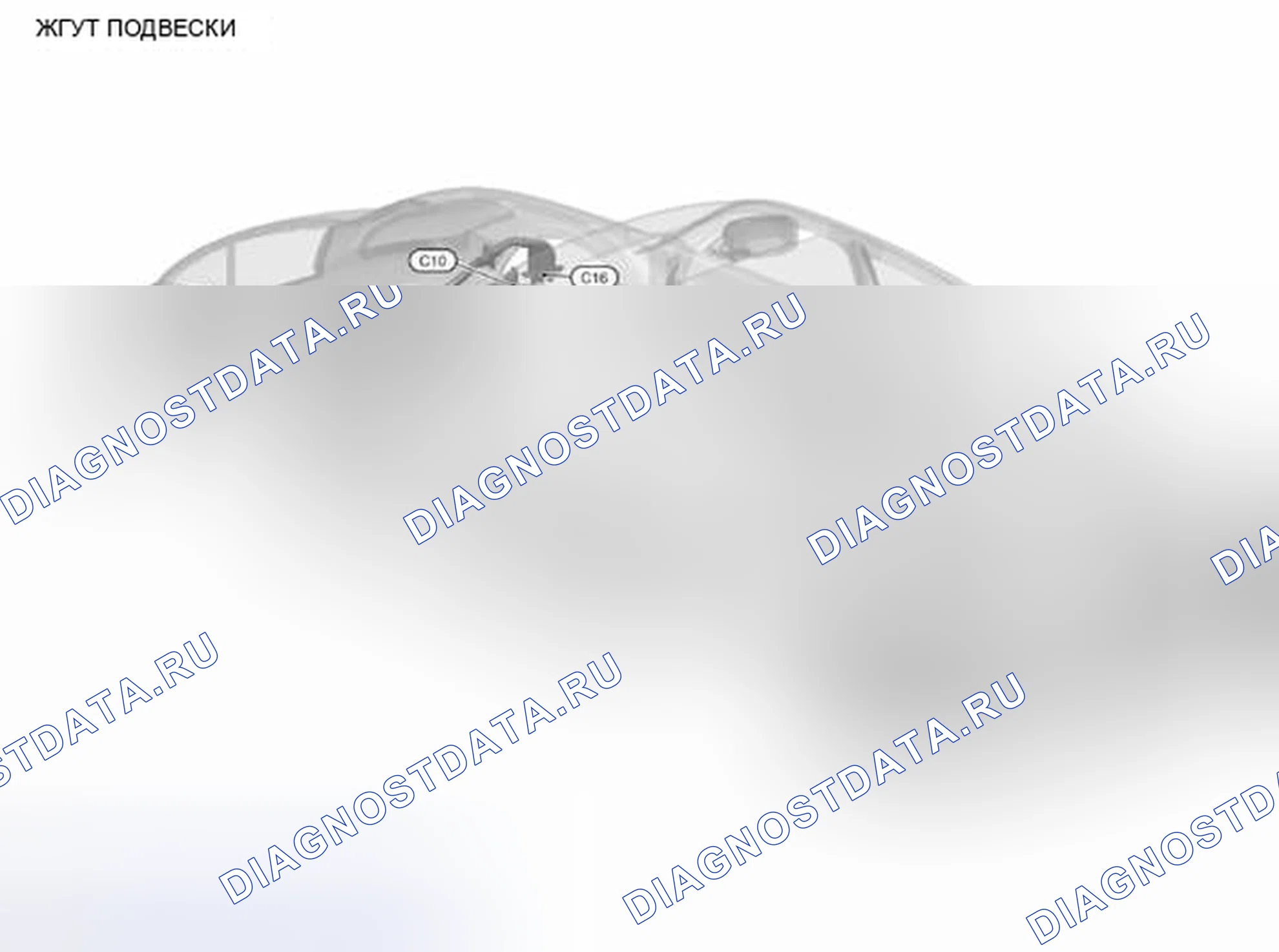 Рис. 117: Жгут подвески. Infiniti Q70 I рестайлинг