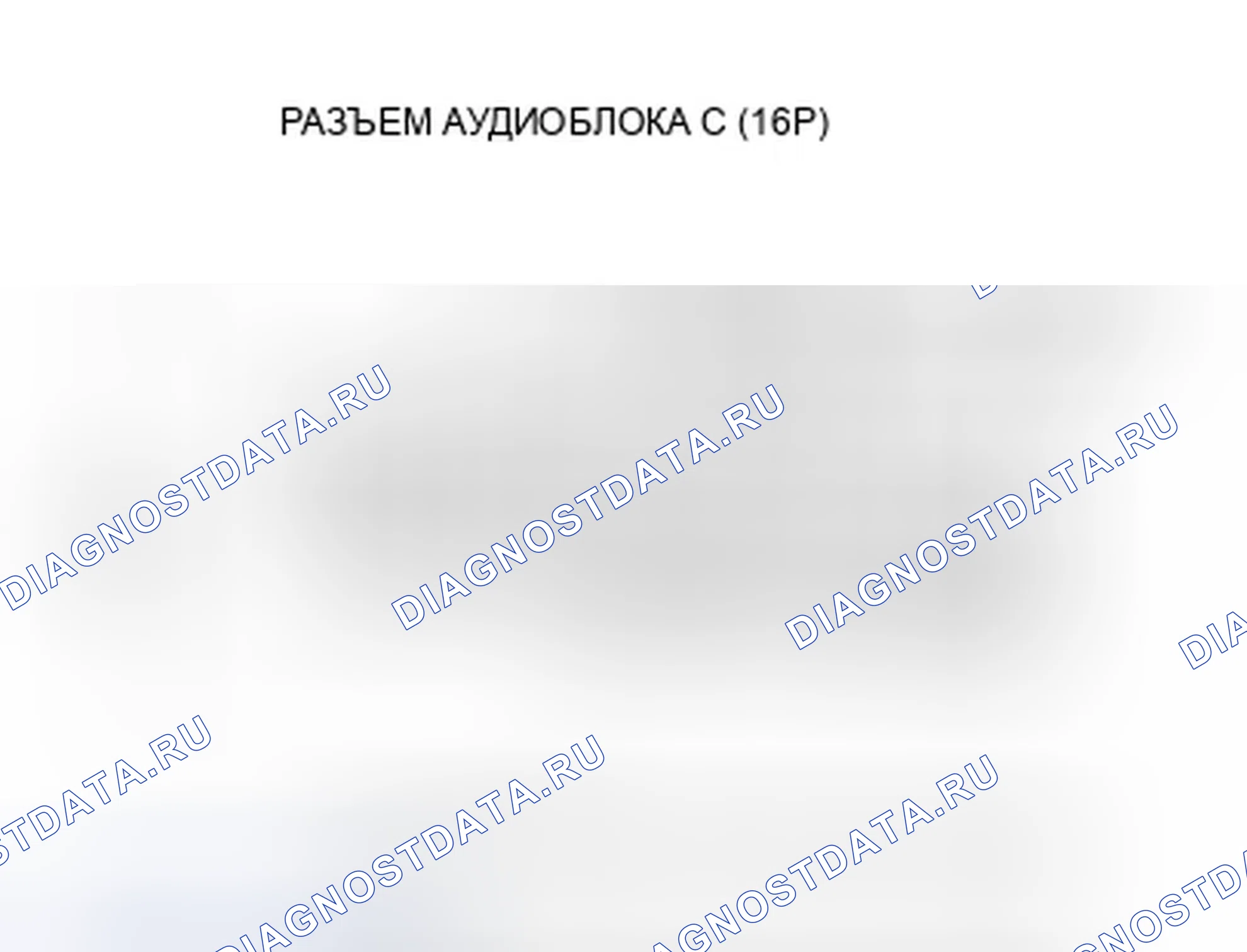 Рис. 164. Honda Crosstour I