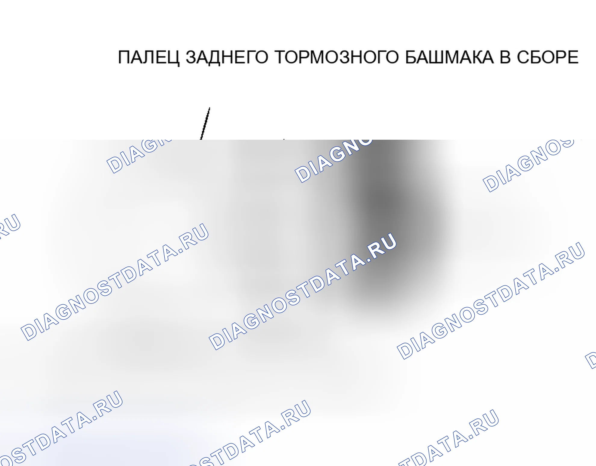 Рис. 23: < < C > > ДЕМОНТАЖ ФИКСАТОРА КАМЕРЫ ЗАДНЕГО ТОРМОЗА. Honda Fit Shuttle I