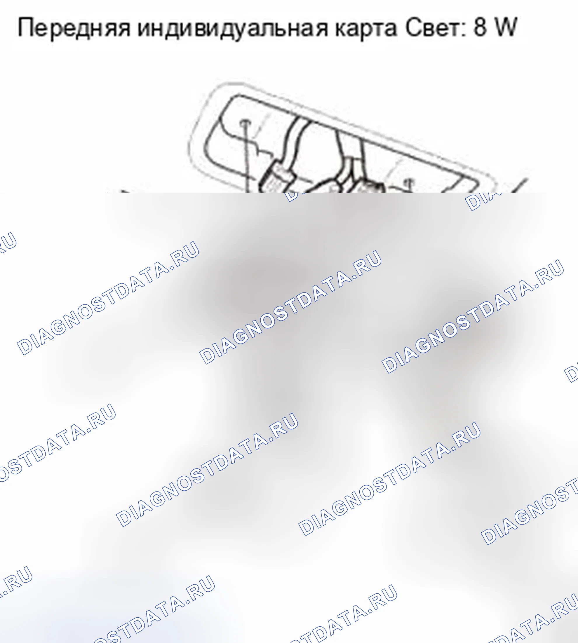 Рис. 21: Установка. Honda CR-V IV