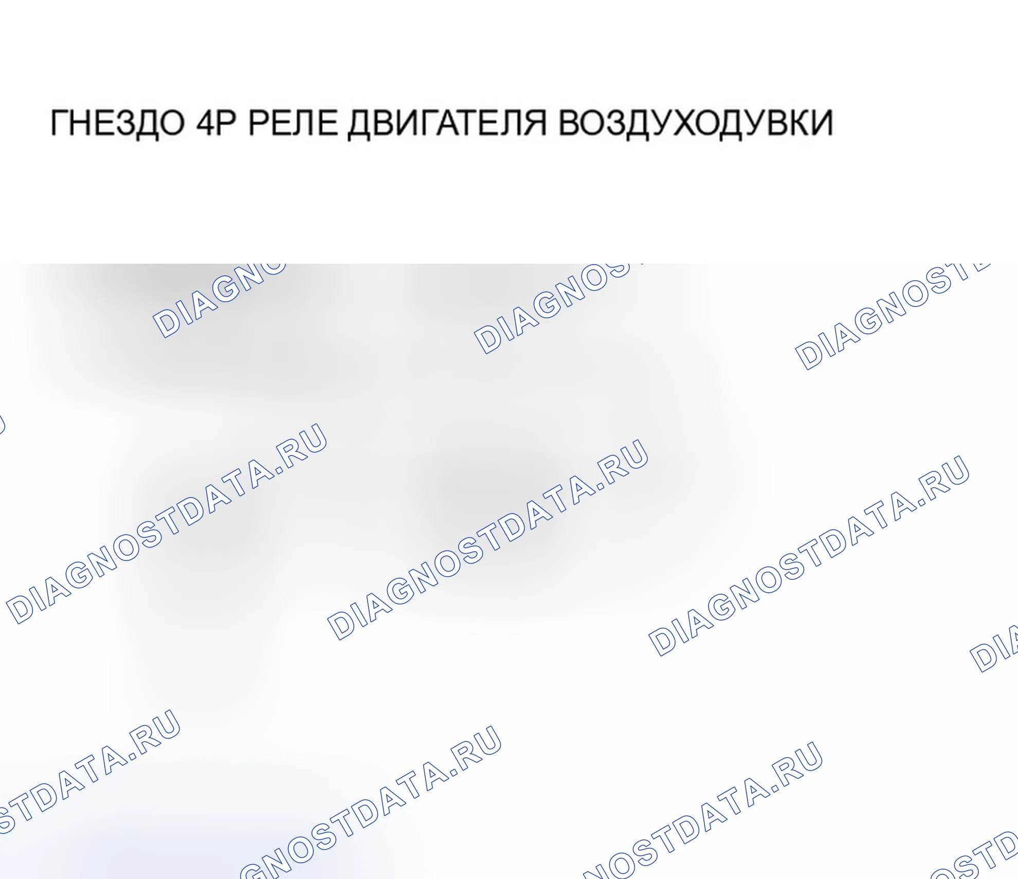 Рис. 286. Honda Civic VII рестайлинг