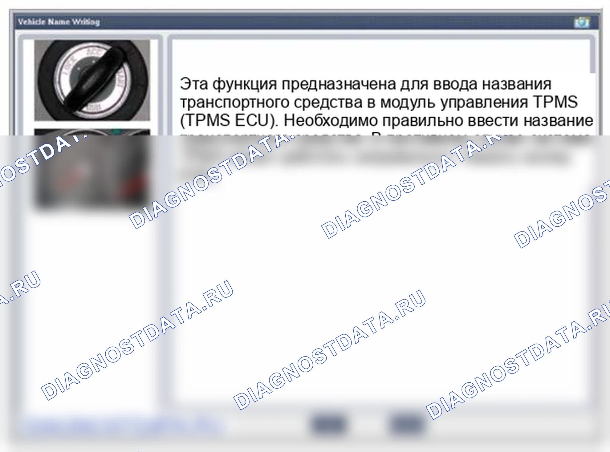 Рис. 21: Написание названия транспортного средства. Hyundai Santa Fe II рестайлинг