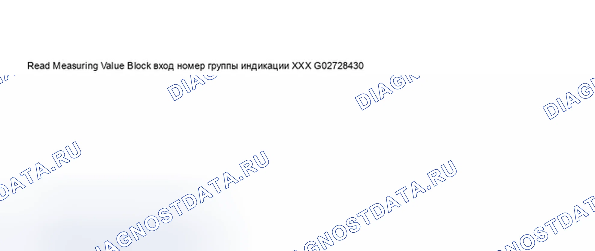 Рис. 164. Audi A8 D3