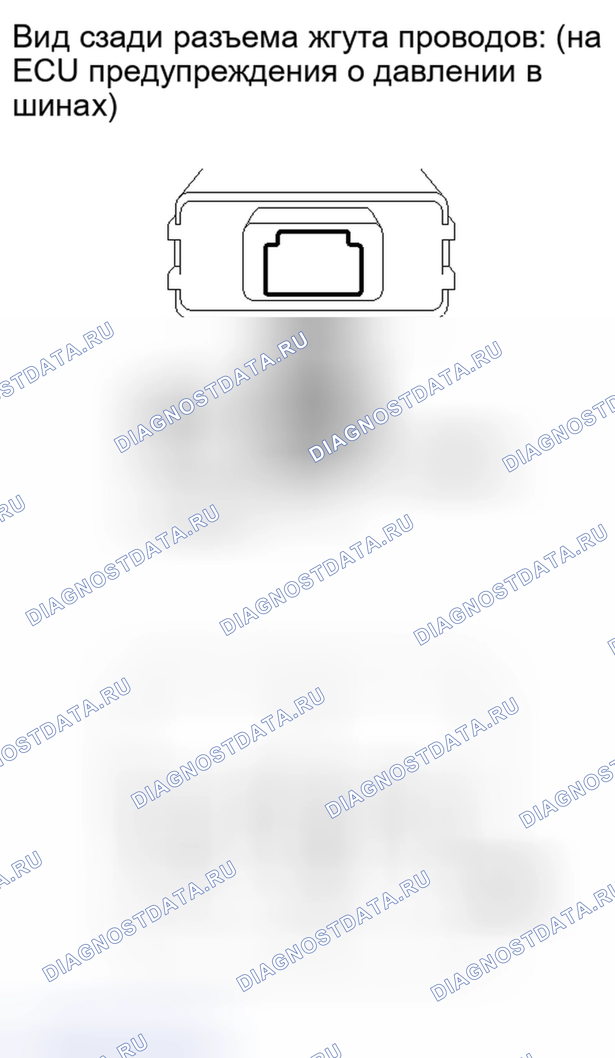Рис. 57: ПОРЯДОК ВЫПОЛНЕНИЯ РАБОТ. Haval H4 I