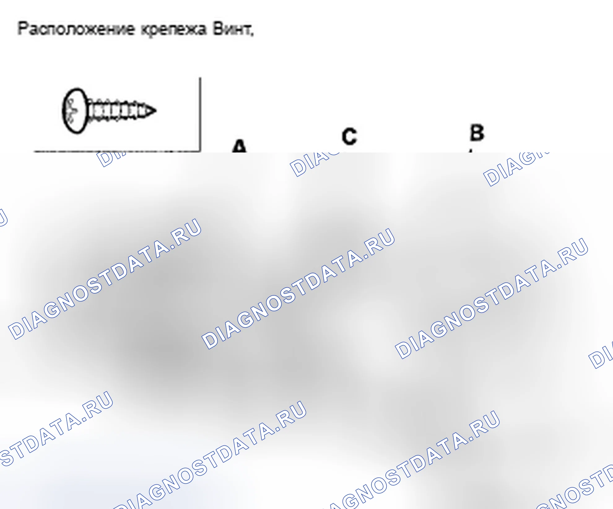 Рис. 61: Демонтаж/монтаж центральной вентиляционной системы приборной панели. Acura TSX II