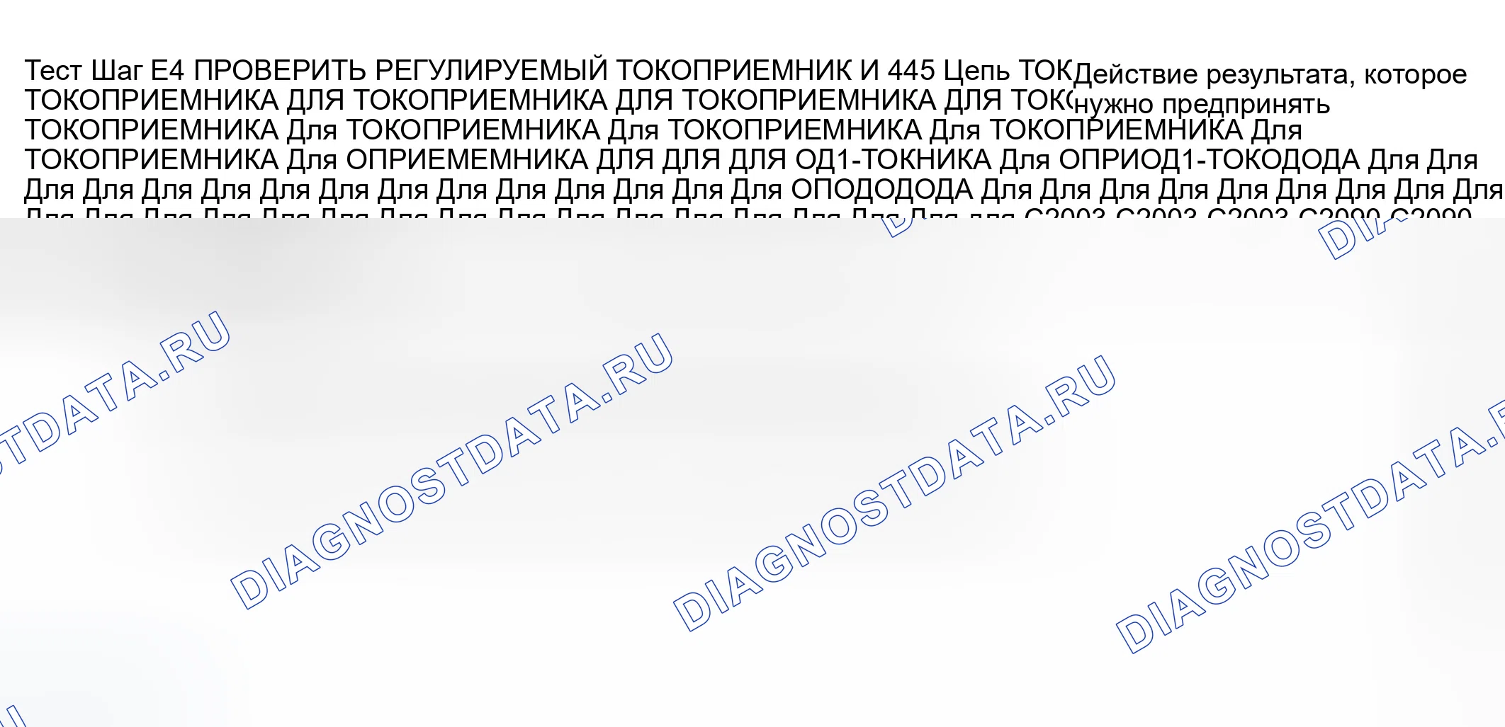 Рис. 62. Ford Explorer III