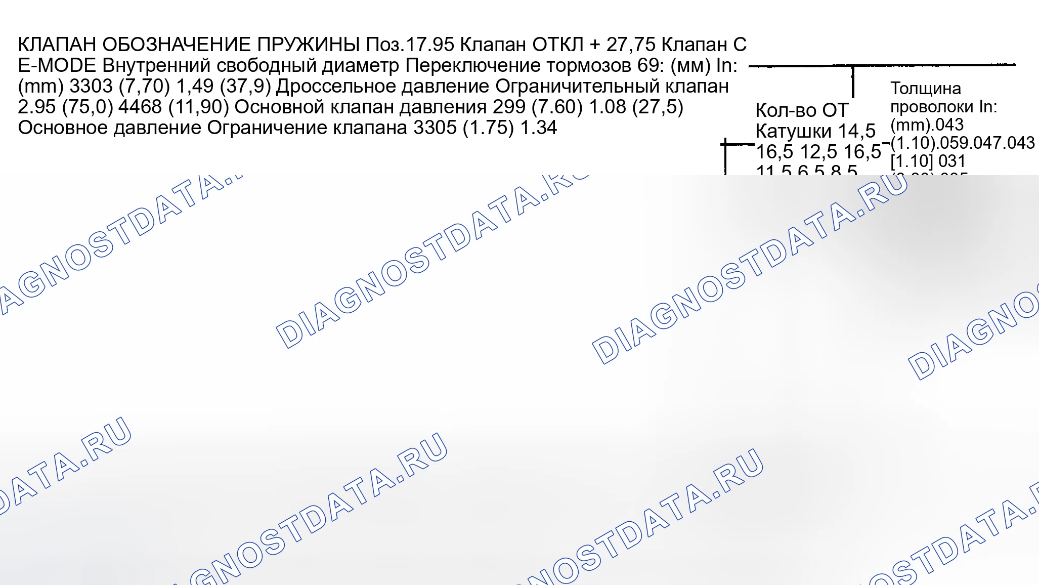 Рис. 61. Volkswagen Jetta I