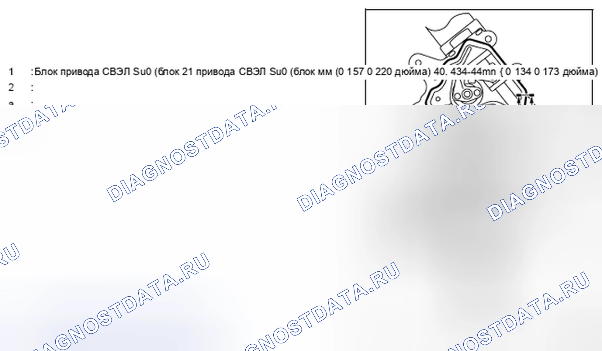 Рис. 489. Infiniti Q70 I рестайлинг