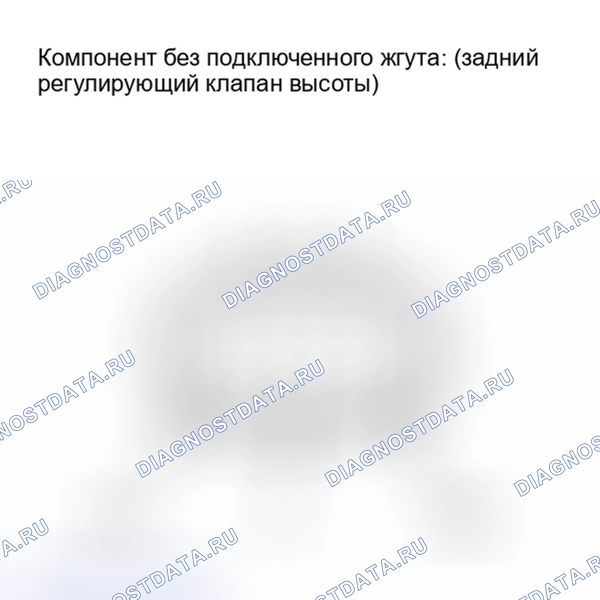 Рис. 114: ПОРЯДОК ВЫПОЛНЕНИЯ РАБОТ. Honda Accord IV