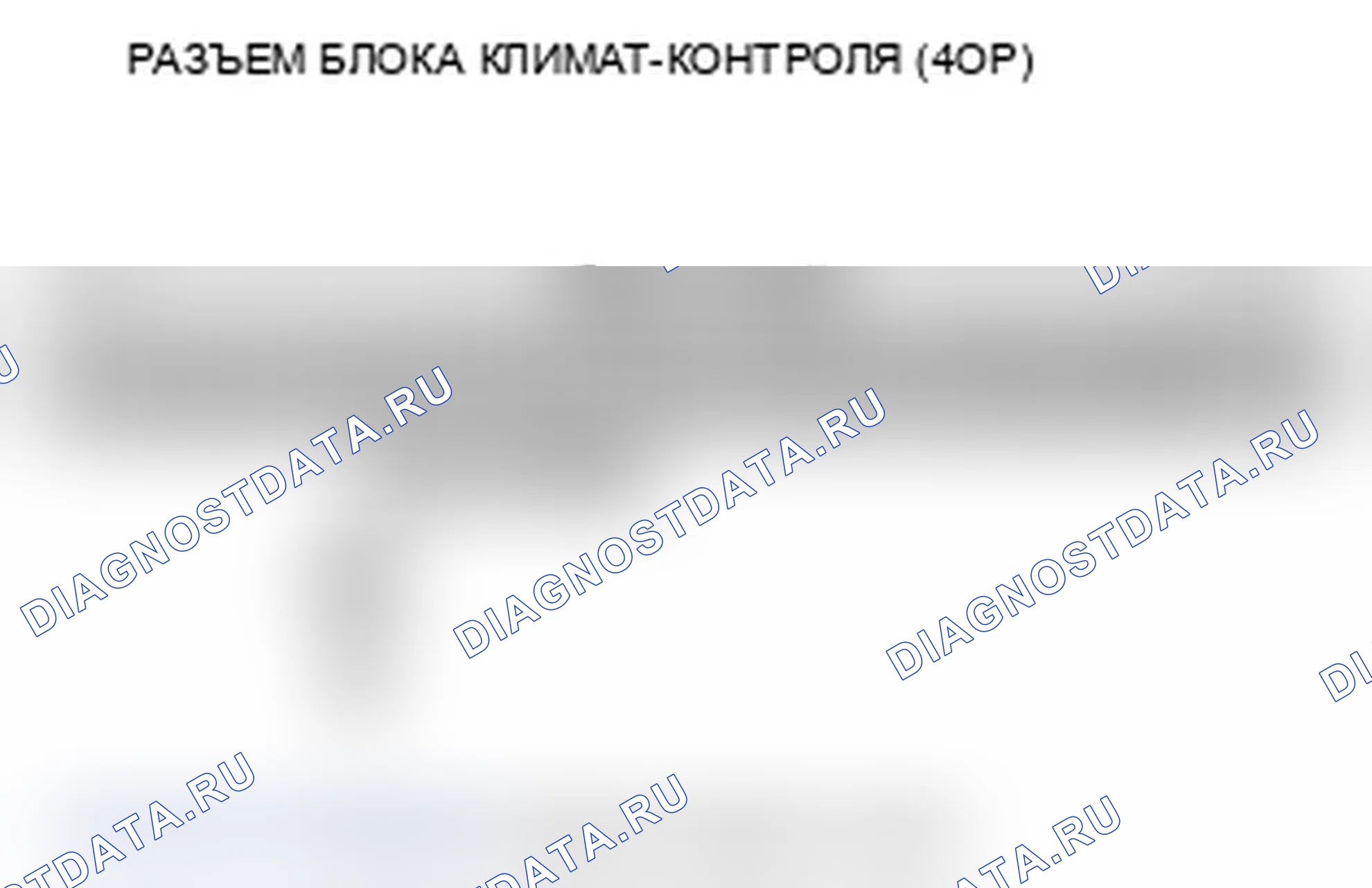 Рис. 131. Acura MDX II рестайлинг