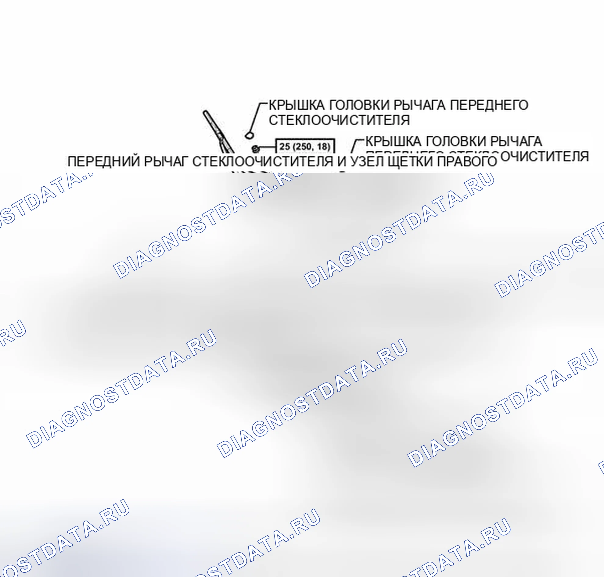 Рис. 23: ИЛЛЮСТРАЦИЯ. Toyota Sienna III