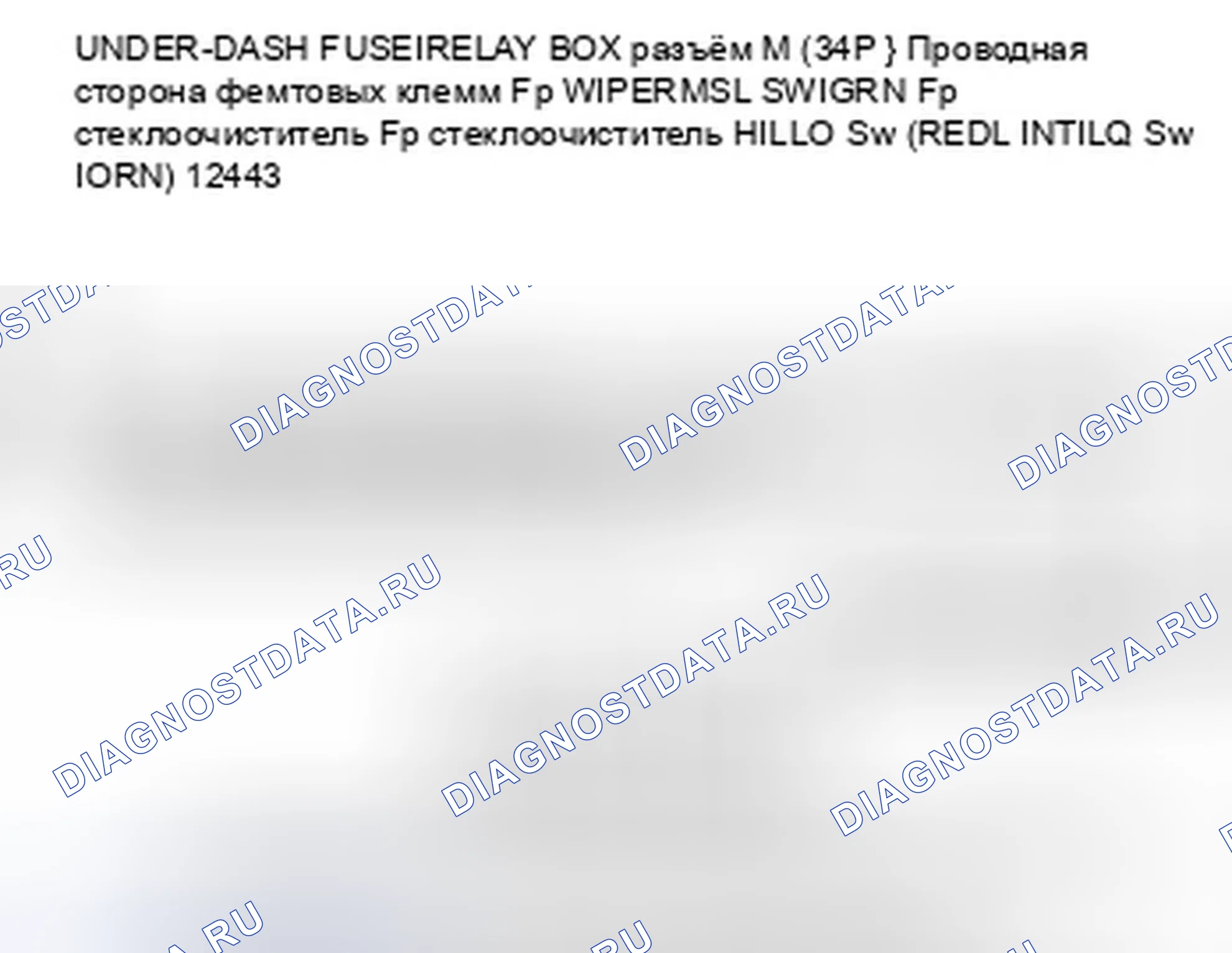 Рис. 15. Honda Fit GE