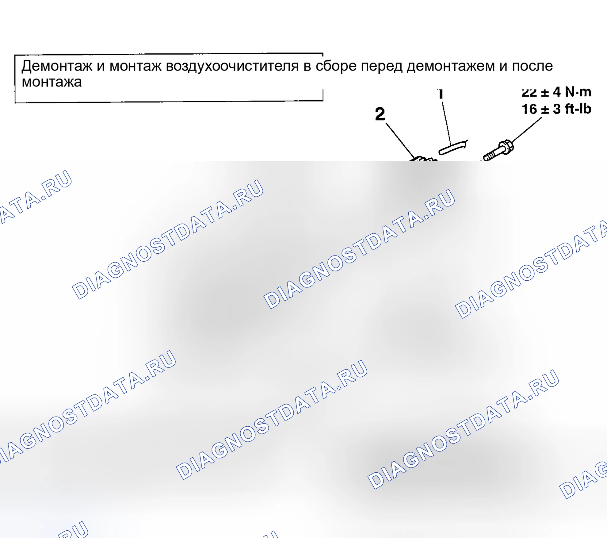 Рис. 81: ДЕМОНТАЖ И МОНТАЖ < 2.0 л ДВИГАТЕЛЯ >. Honda Edix I