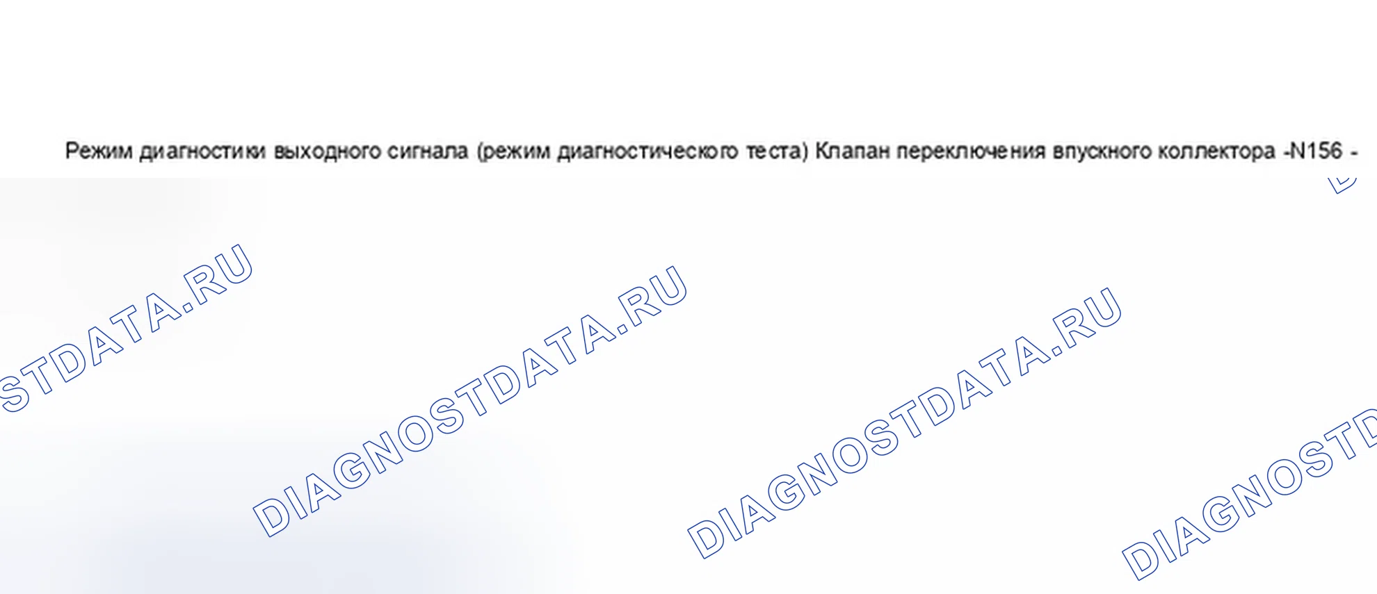 Рис. 239. Audi A8 D3