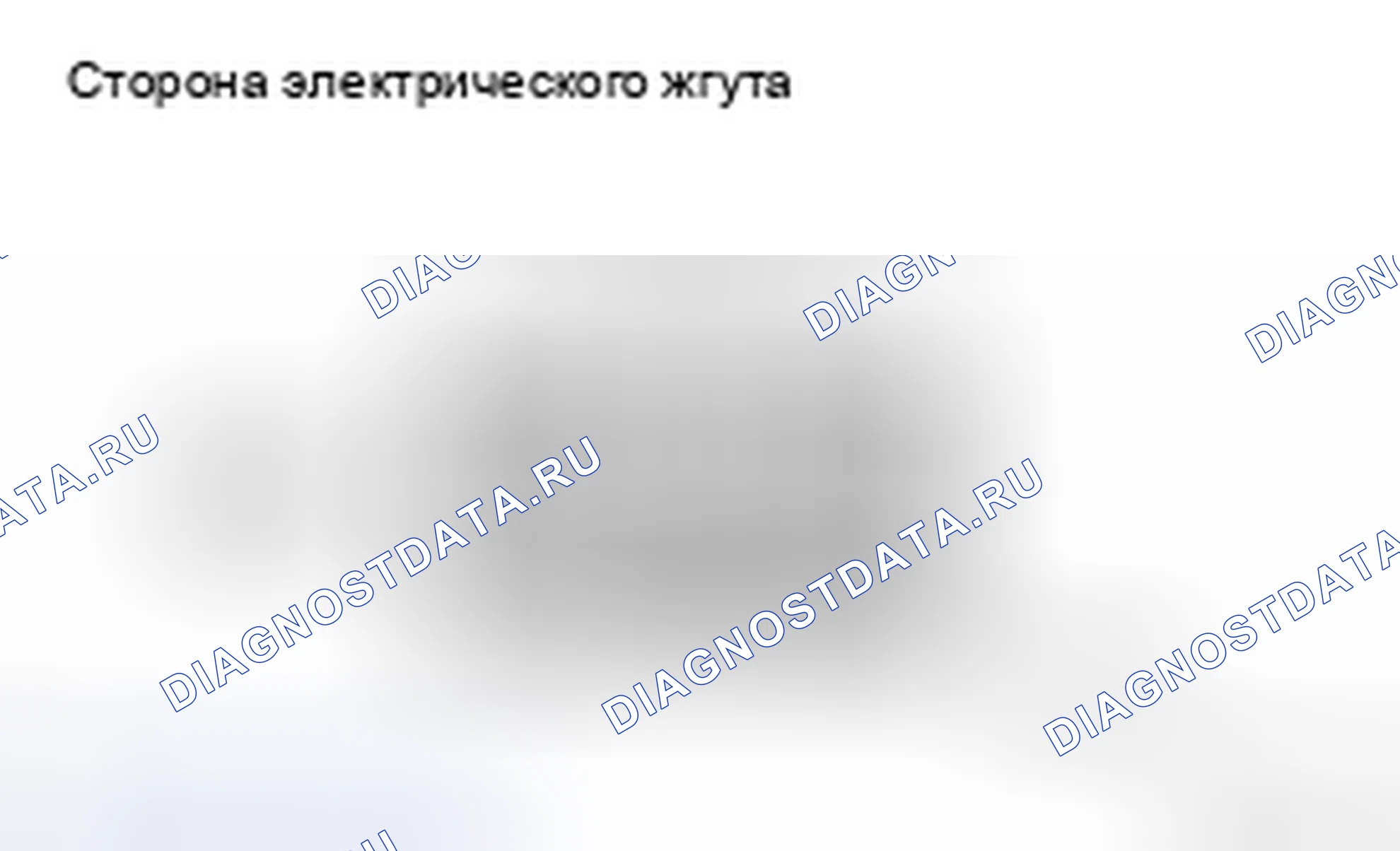 Рис. 3. Honda CR-V VI