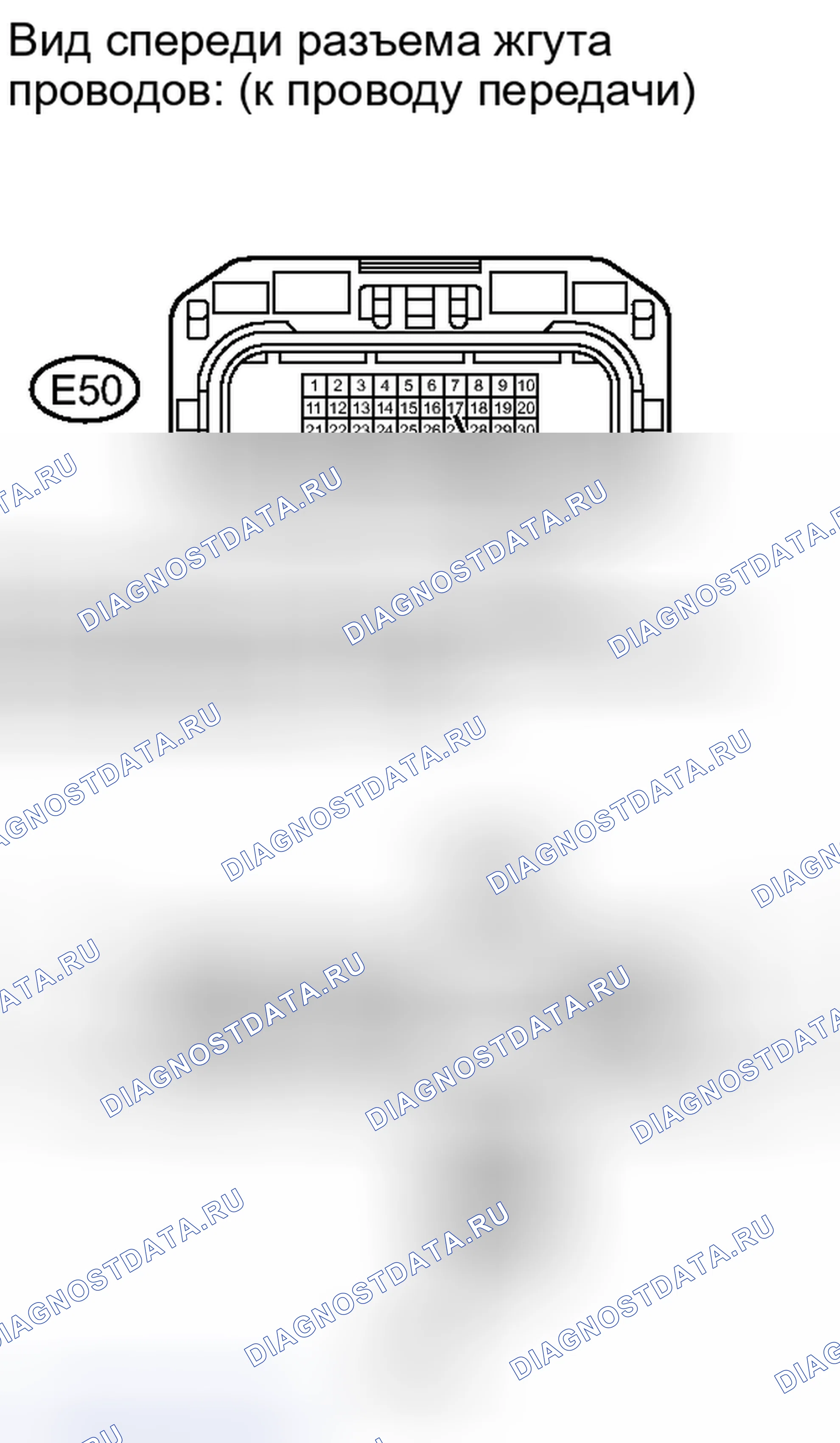 Рис. 672. Honda Accord IV