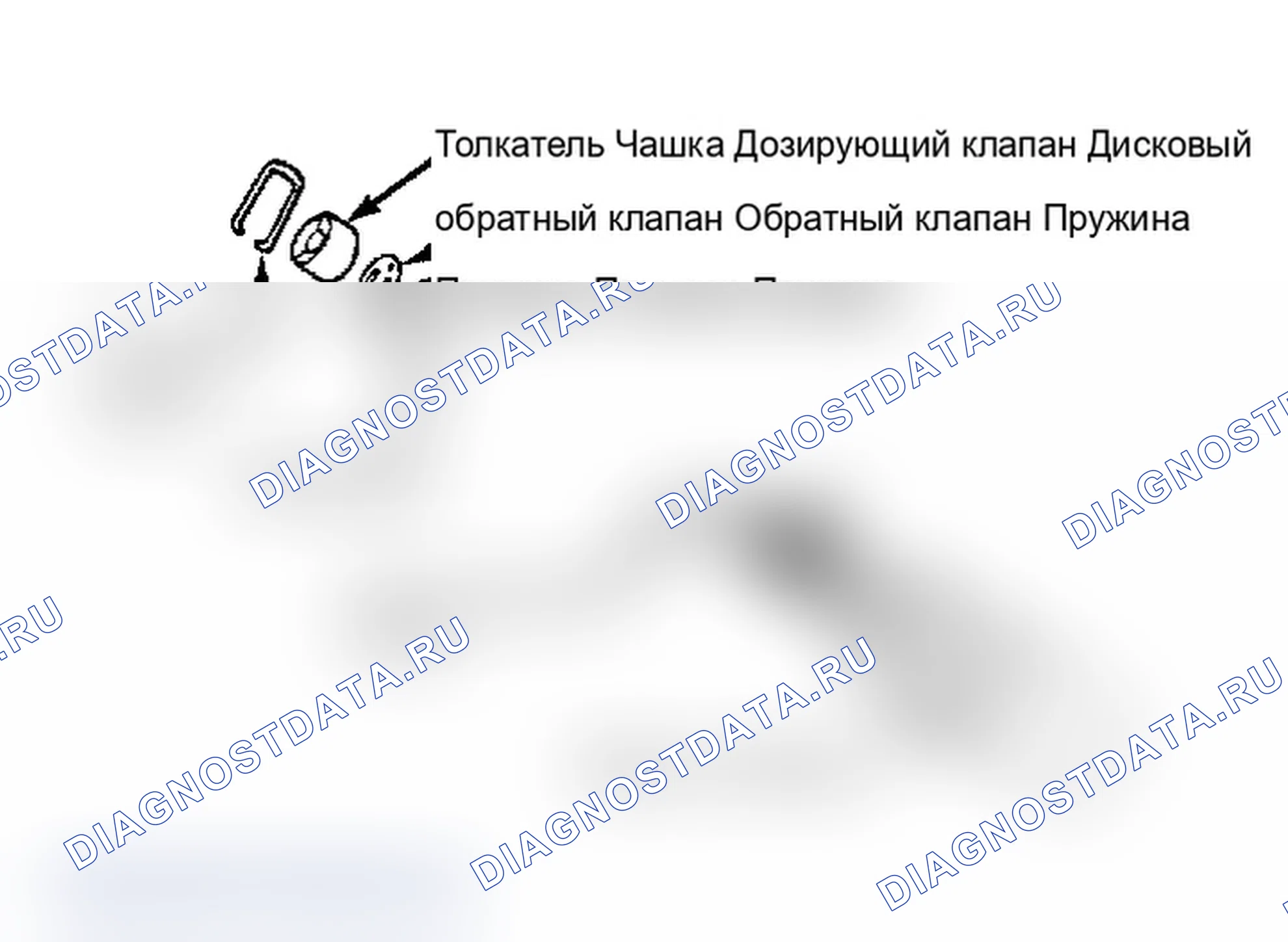 Рис. 5: Разнесенный вид узла подъемника клапана Проверьте скорость утечки подъемника с испытательной жидкостью в подъемнике.. Lincoln Town Car I