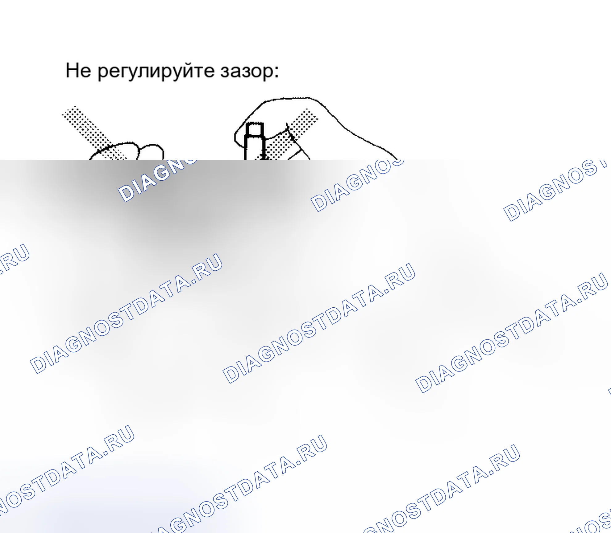 Рис. 52. Nissan Altima L31 рестайлинг