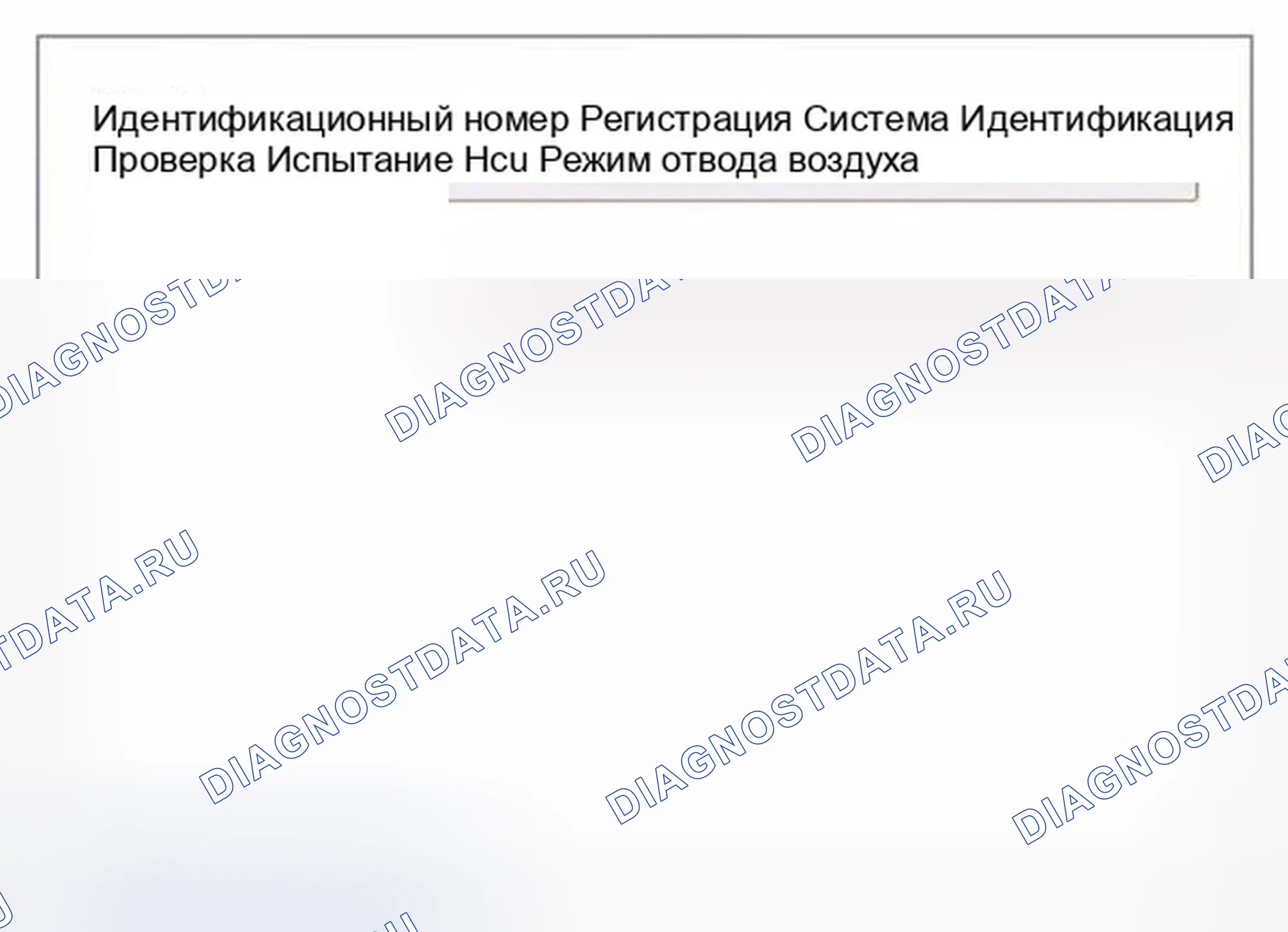 Рис. 37: Стравливание тормозной системы. Hyundai Sonata VI
