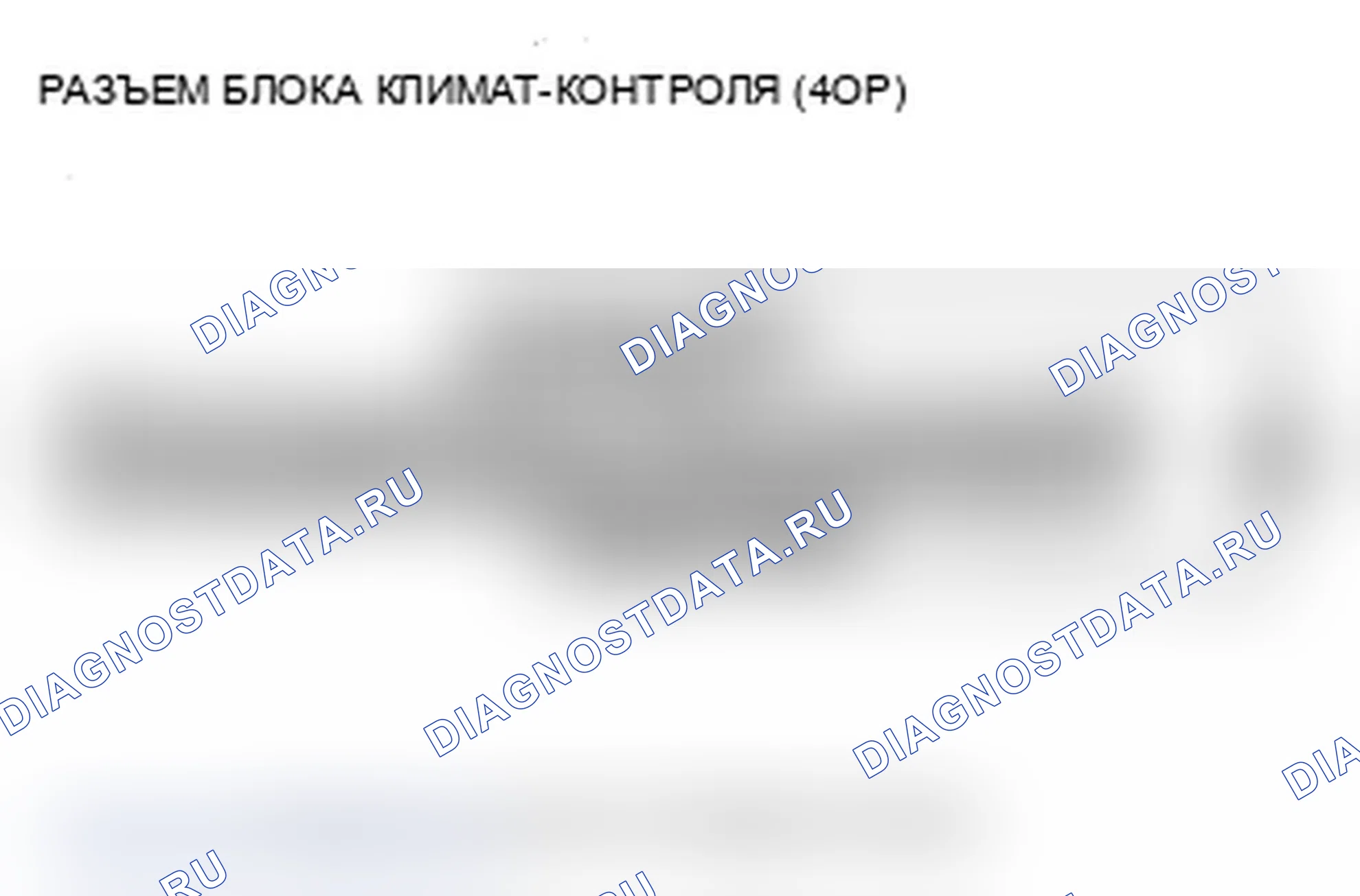 Рис. 58. Acura MDX II рестайлинг