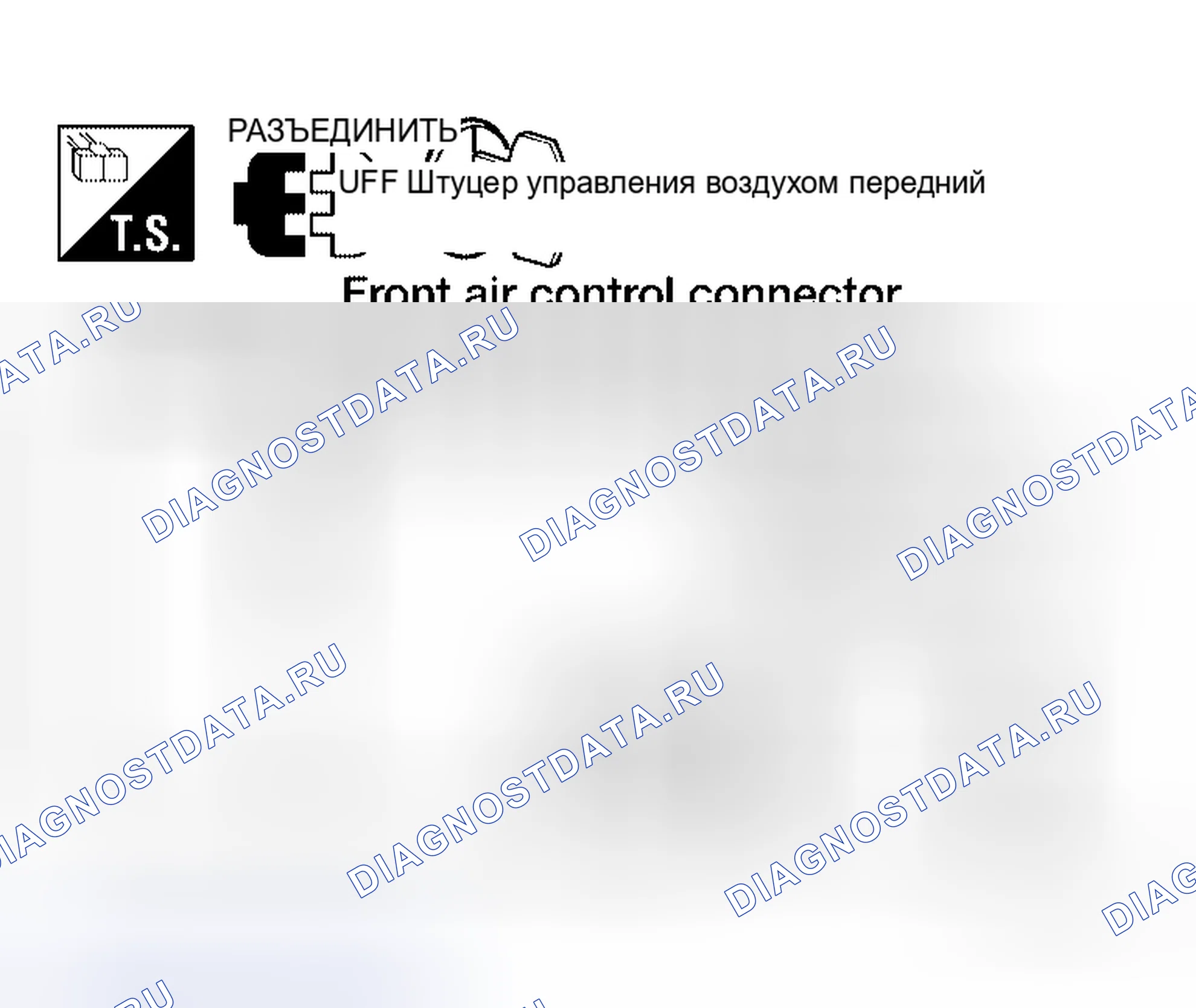 Рис. 115: ПРОЦЕДУРА ДИАГНОСТИКИ ДВИГАТЕЛЯ ДВЕРИ РЕЖИМА. Honda Odyssey I